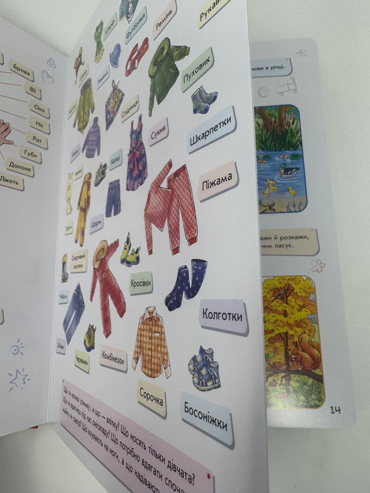 Малюкові про все на світі / Пізнавальні та книги для розвитку для малюків