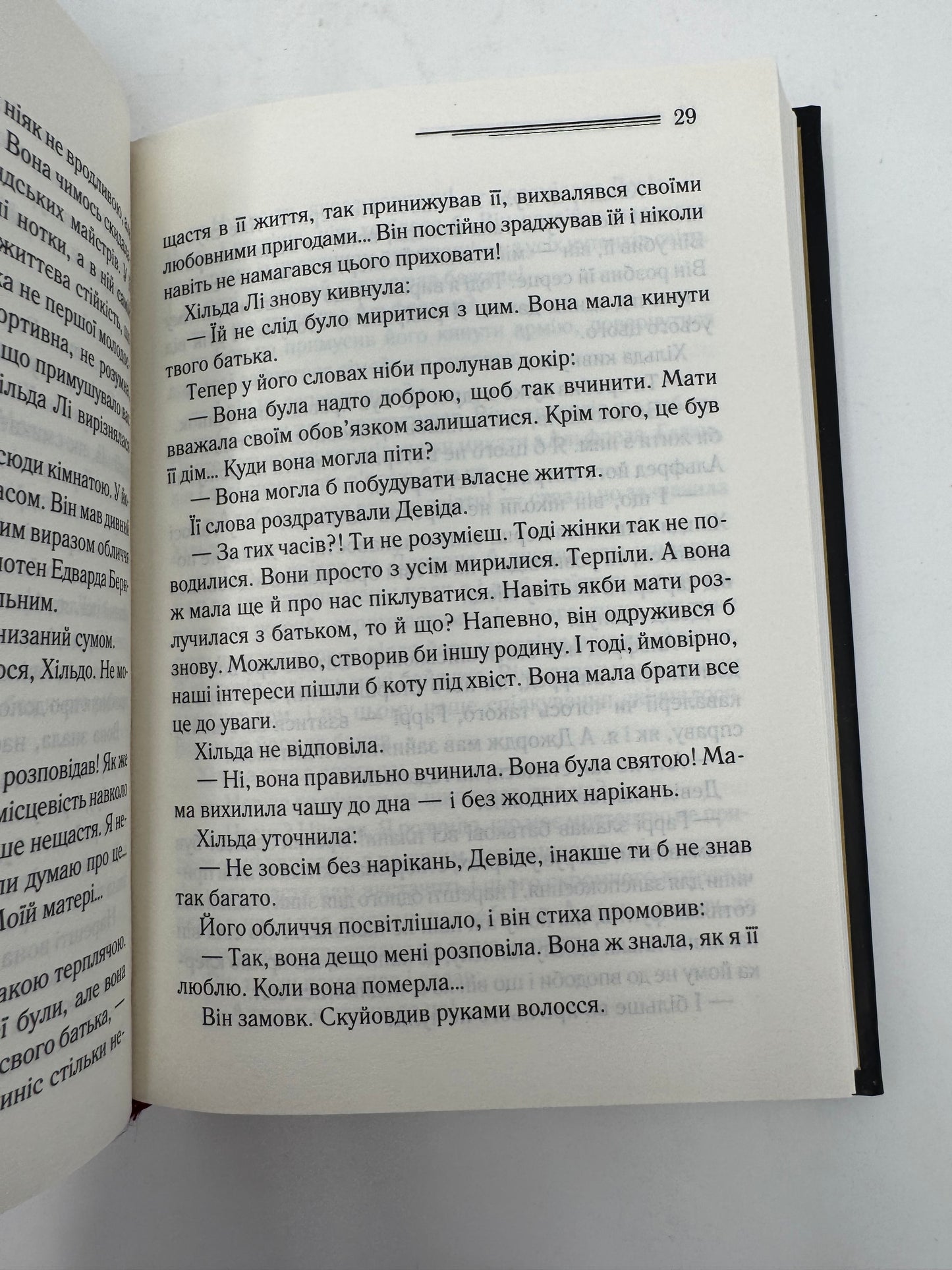 Різдво Еркюля Пуаро. Аґата Крісті / Детективи Аґати Крісті українською