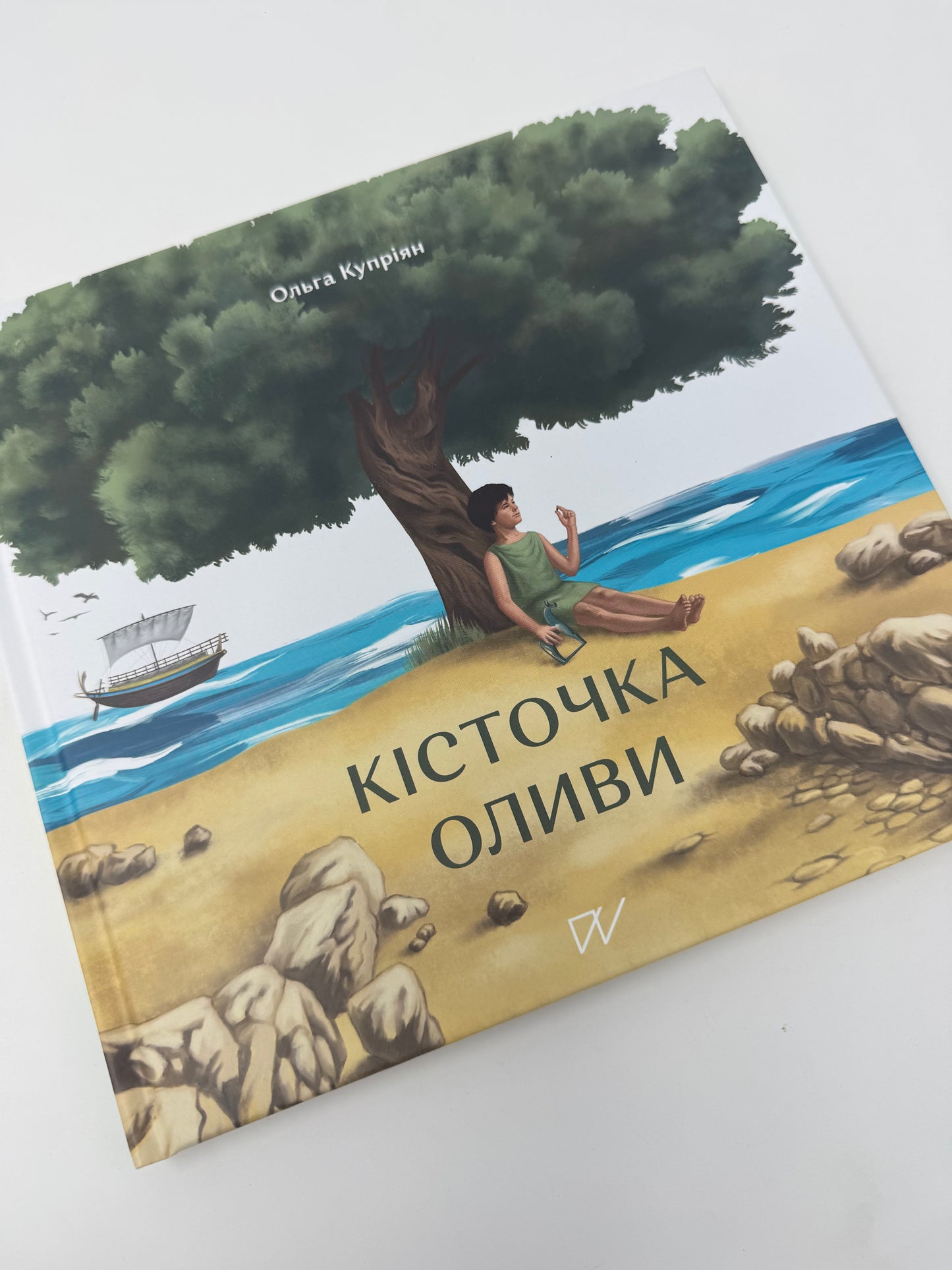Кісточка оливи. Ольга Купріян / Книги для дітей українських авторів