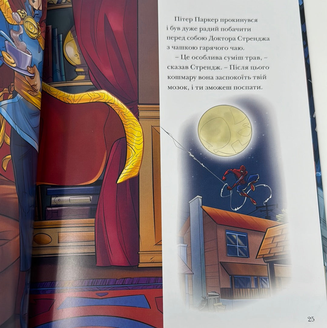 5 історій від Marvel. Spider-Man / Книги про супергероїв українською