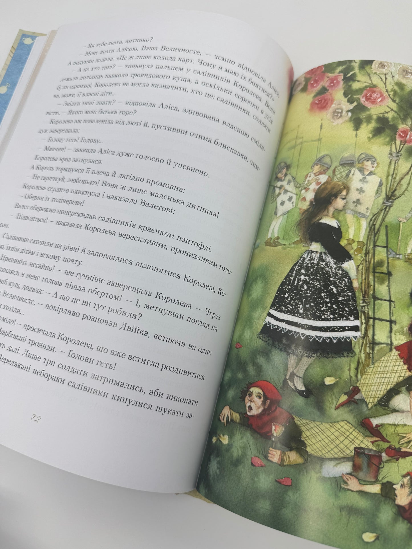 Пригоди Аліси в Дивокраї. Льюїс Керрол / Дитяча світова класика українською в США