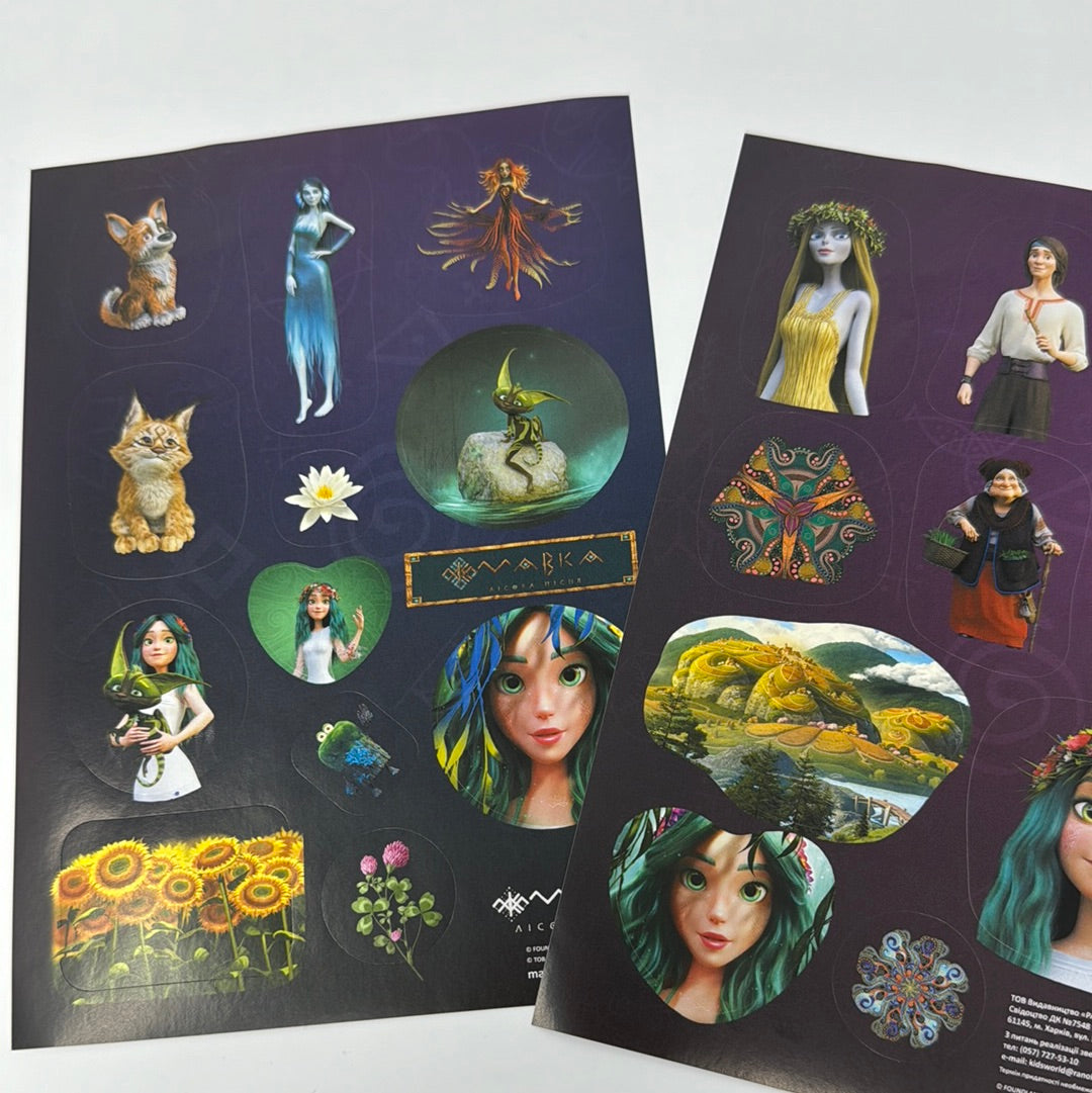 Мавка. Чарівний світ. Стікер-пак. Наліпки із фіолетовим фоном / Mavka. The Forest Song in USA