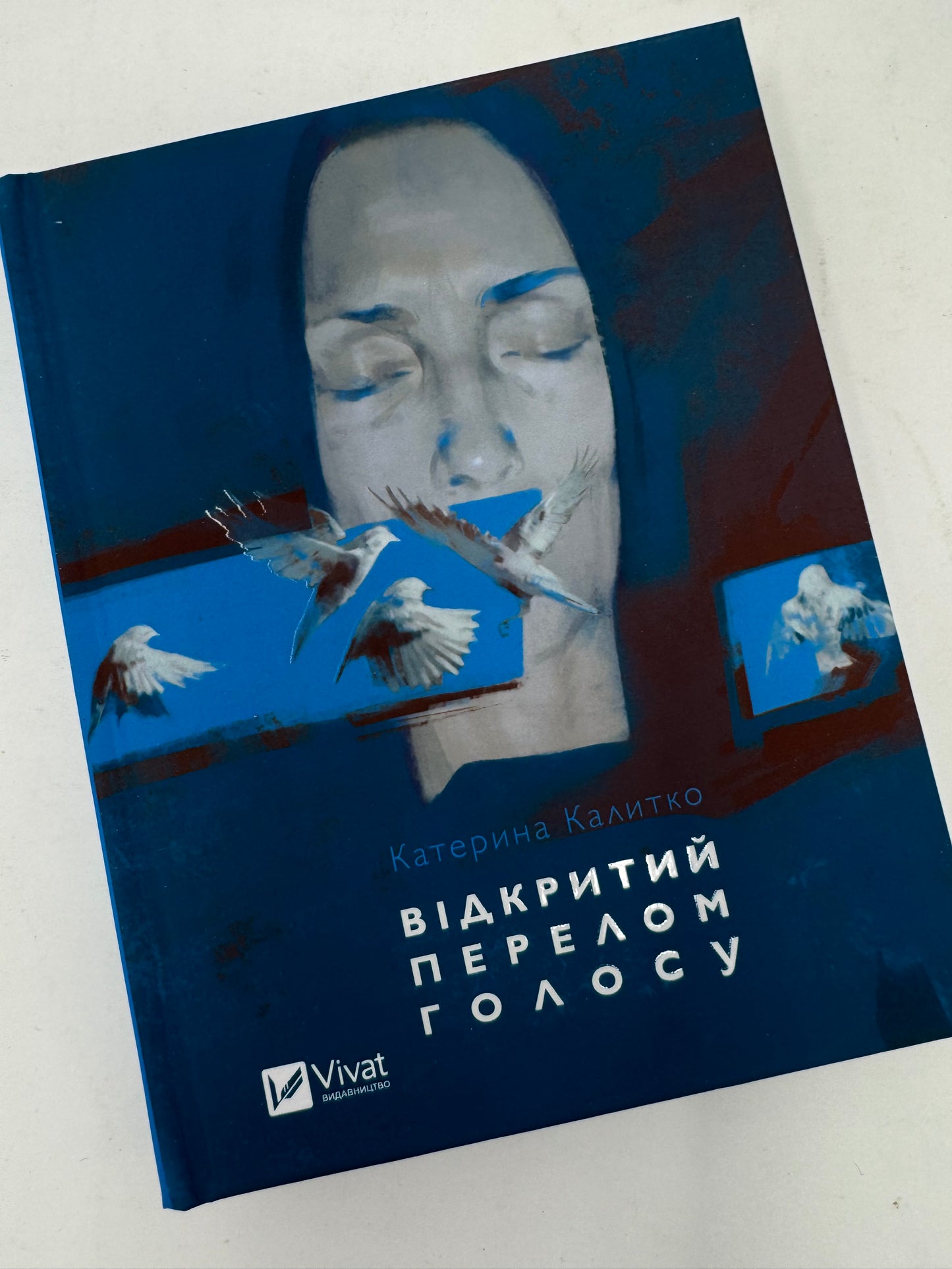 Відкритий перелом голосу. Катерина Калитко / Сучасна українська поезія