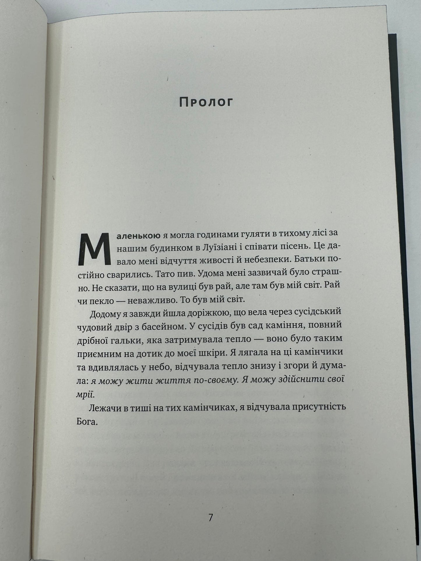 Жінка в мені. Брітні Спірс (Limited edition) / Біографії відомих людей