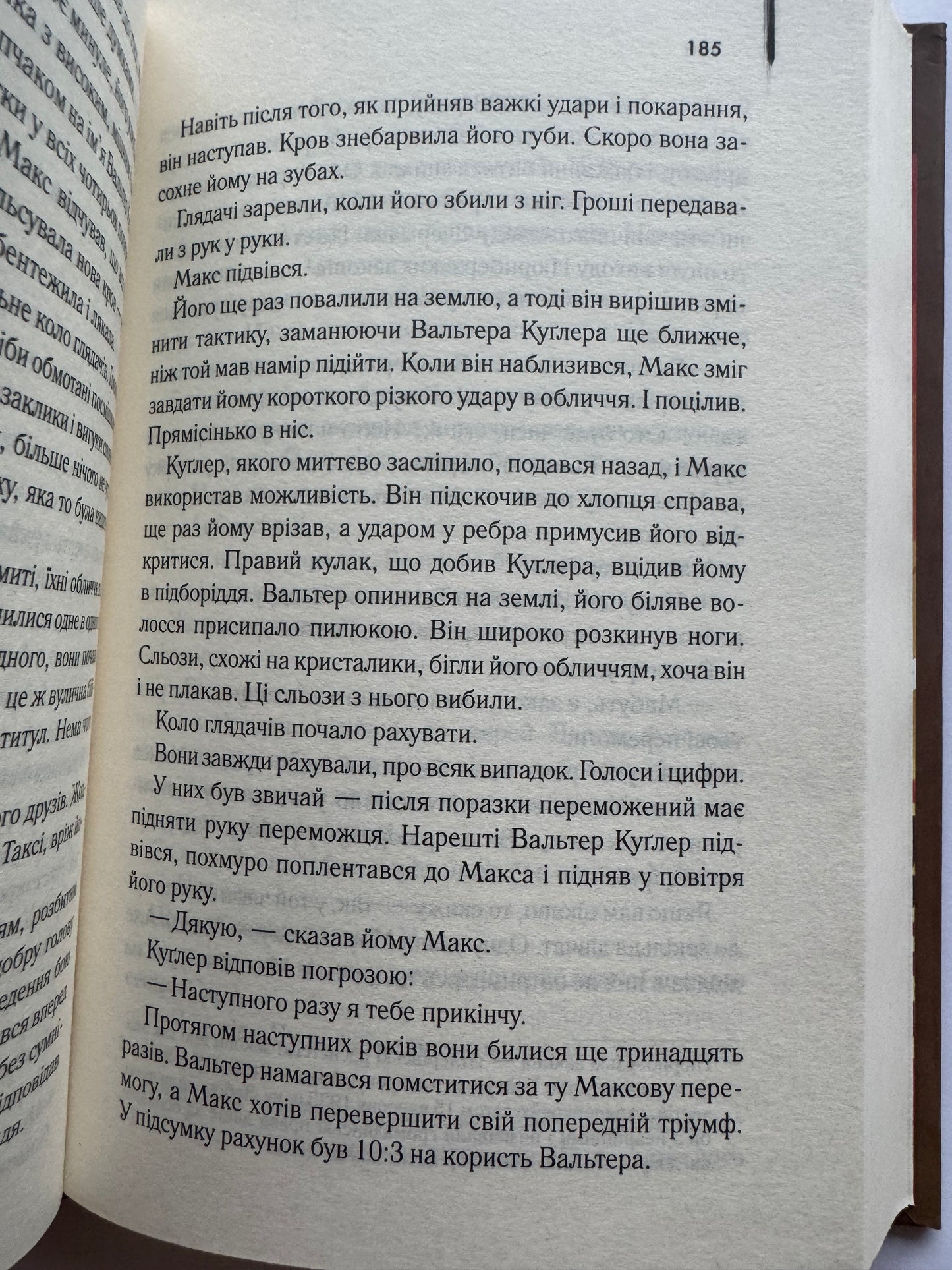 Крадійка книжок. Маркус Зузак (оновлене видання) / Світові екранізації та книги