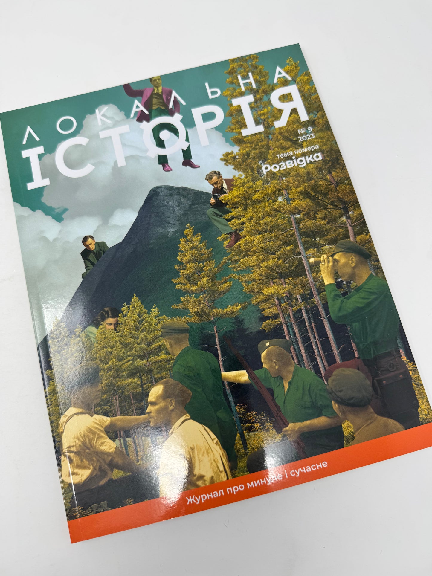 Локальна історія. Розвідка. Випуск 9 за 2023 рік / Українські журнали з історії