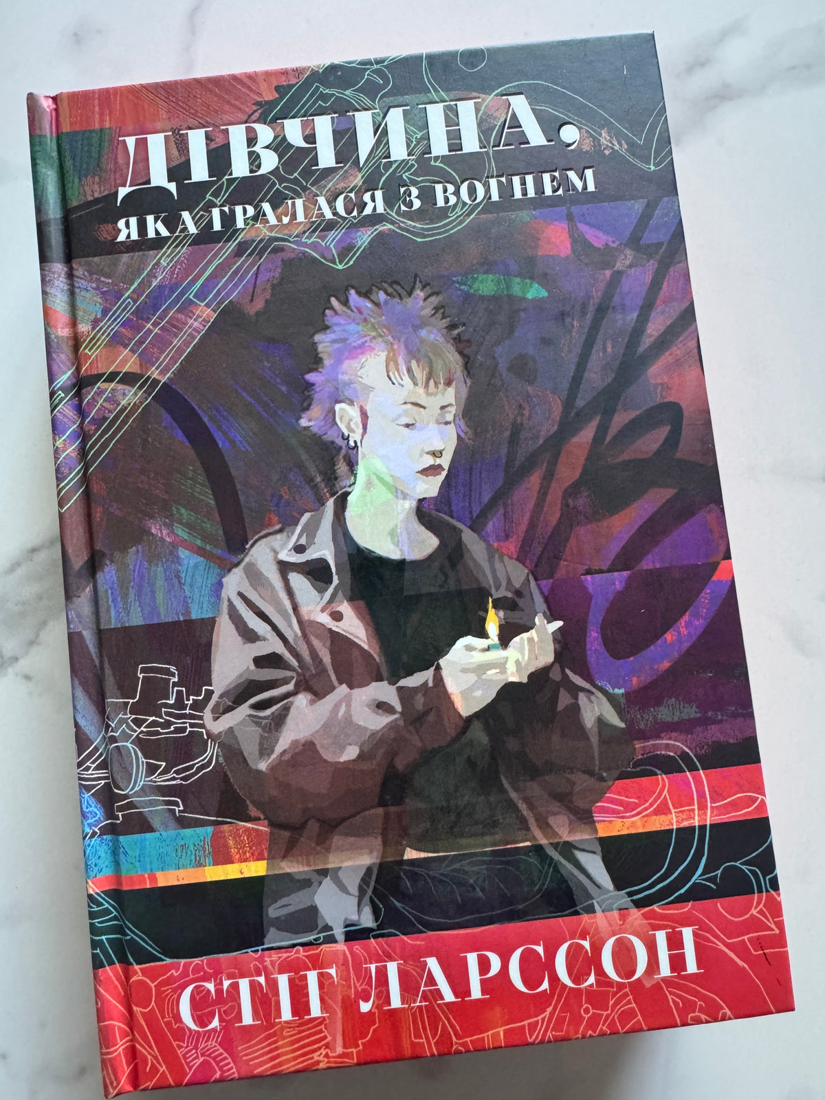 Дівчина, яка гралася з вогнем. Дівчина з татуюванням дракона. Книга 2. Стіг Ларссон / Світові детективи бестселери купити