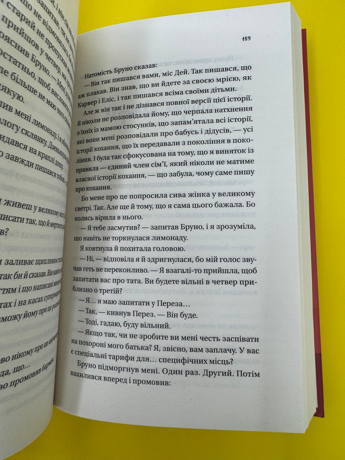 Мертві романтики. Ешлі Постон / Світові бестселери українською