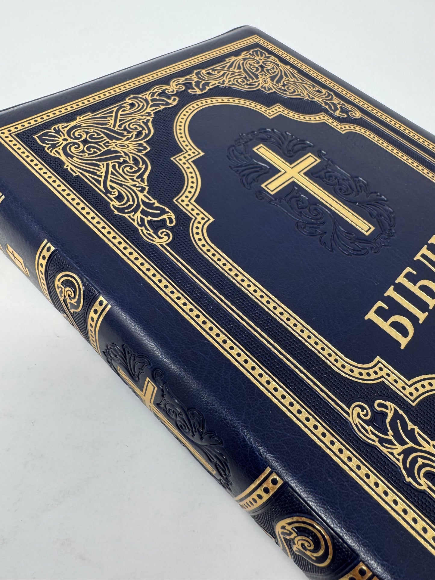 Біблія українською мовою (велика, з замком) / Українські Біблії купити в США