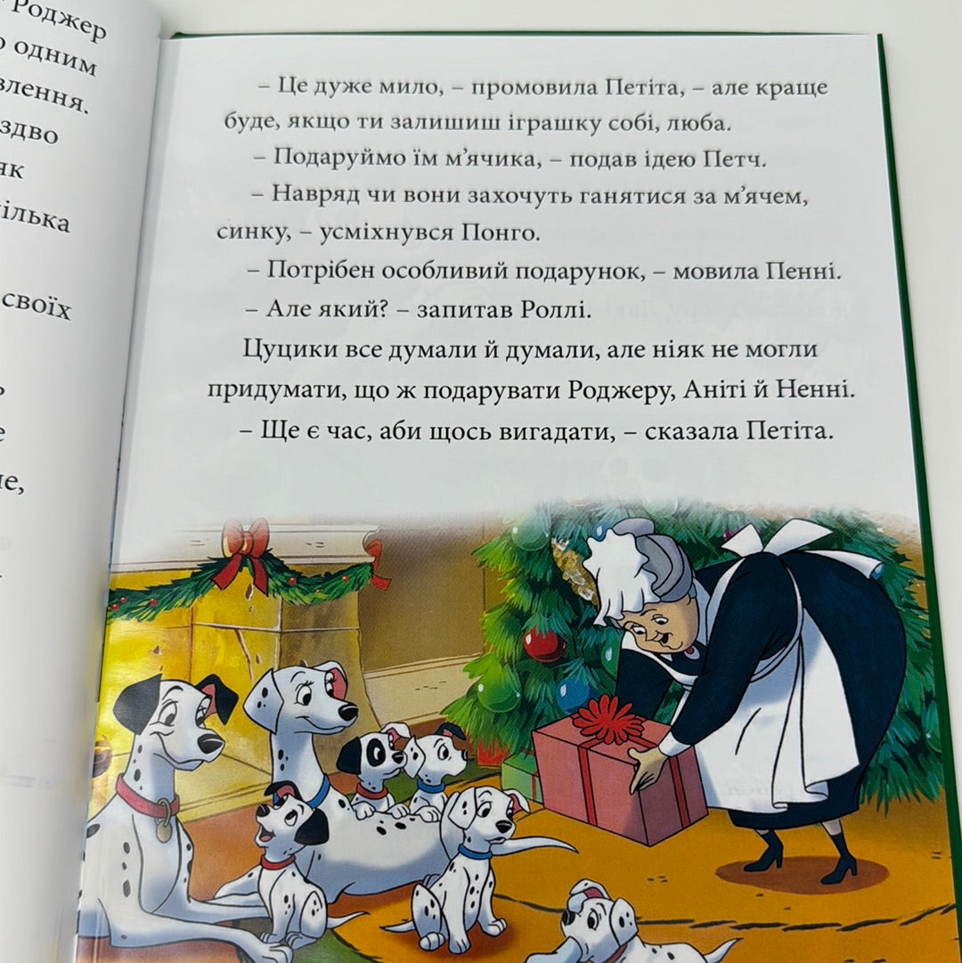 Різдвяні історії про звірят. Колекція Disney / Різдвяні книги від Дісней українською