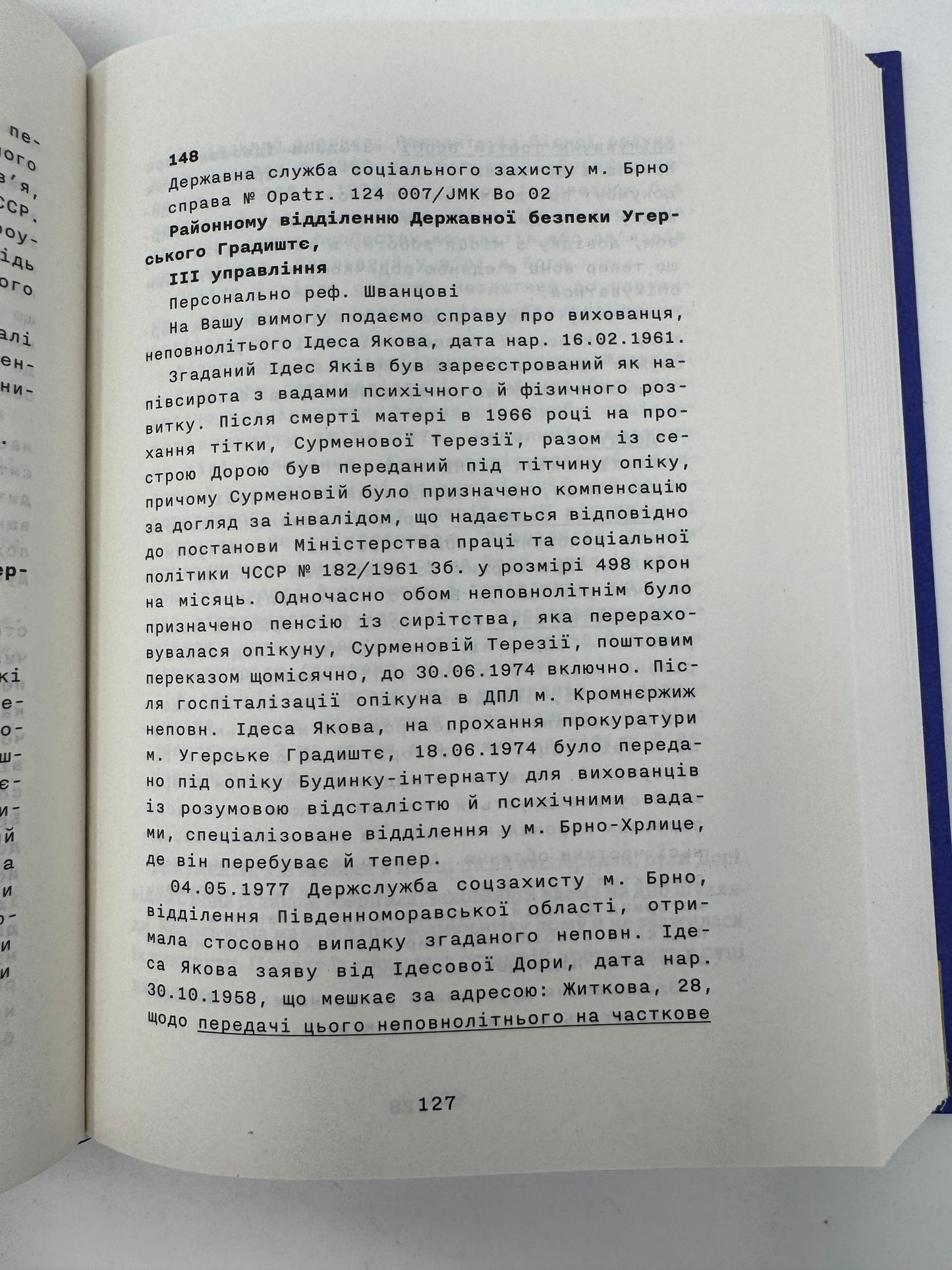 Житковські Богині. Катержина Тучкова / Книги українською купити в США