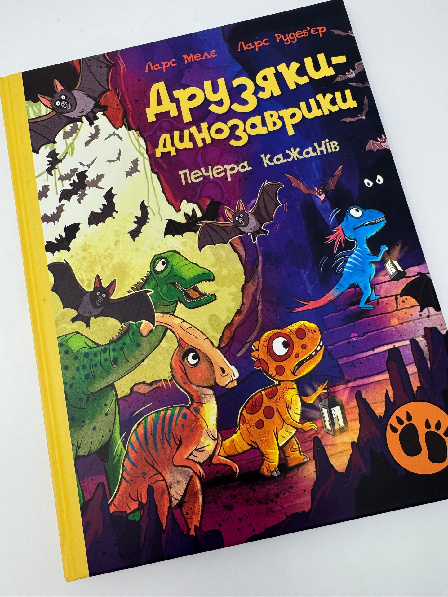 Друзяки-динозаврики. Печера кажанів. Ларс Мелє / Книги про динозавриків купити в США