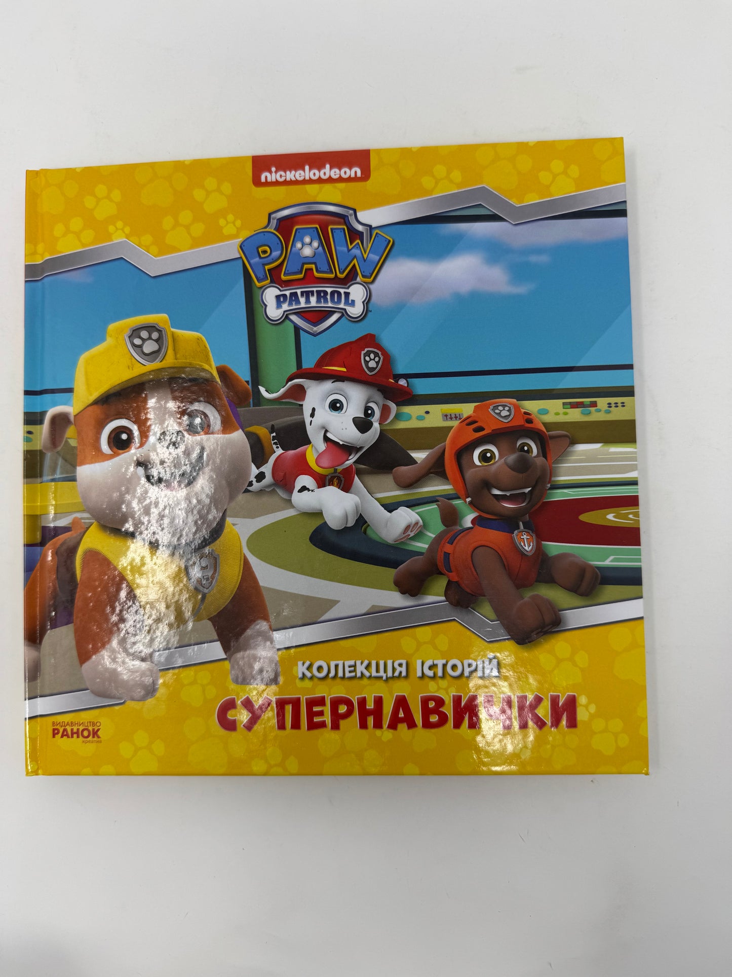 Щенячий Патруль. Колекція історій. Супернавички / Книги про щенячий патруль українською купити в США