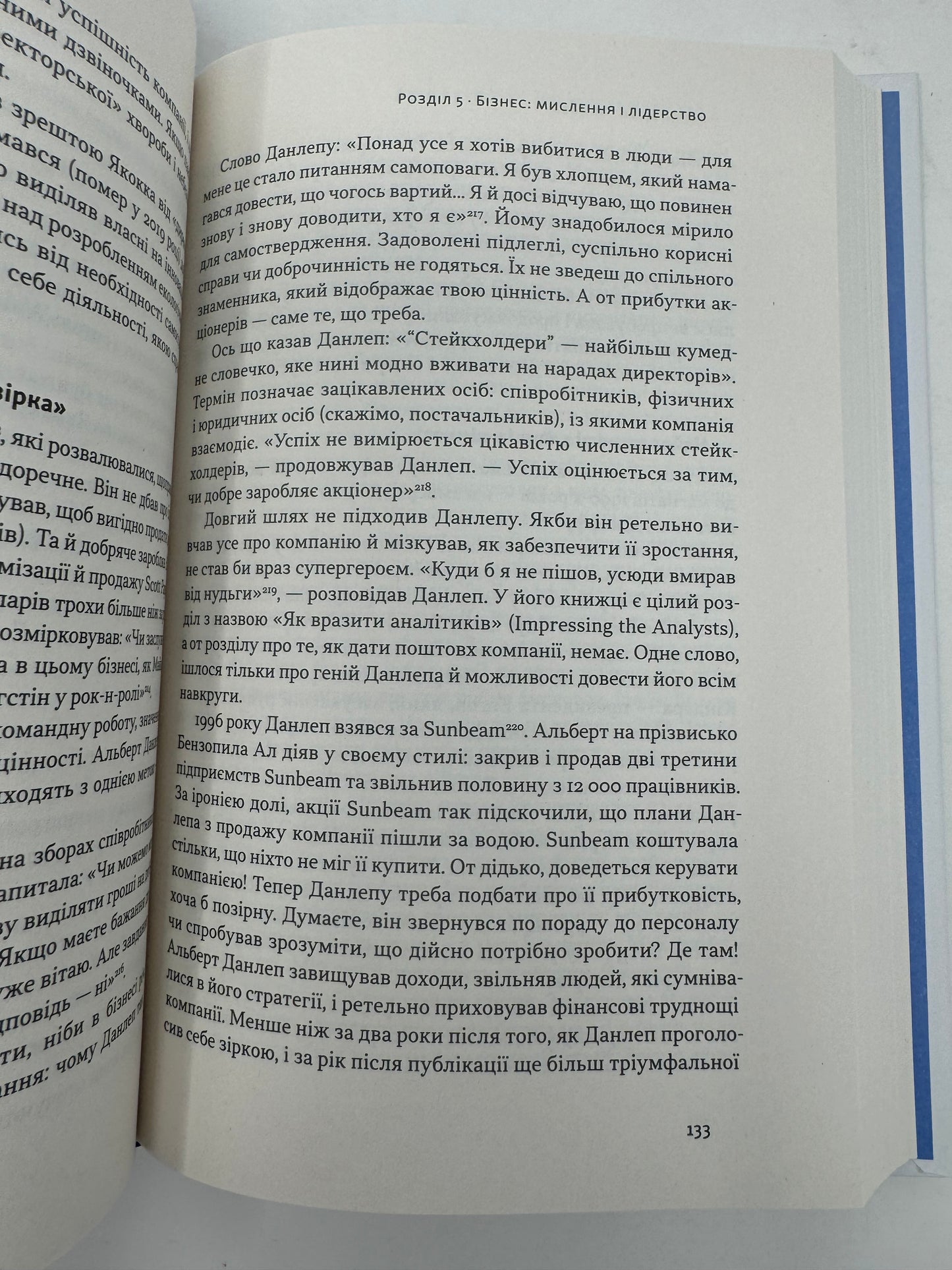Mindset. Змініть спосіб мислення і розкрийте свій потенціал. Керол Двек / Книги з саморозвитку