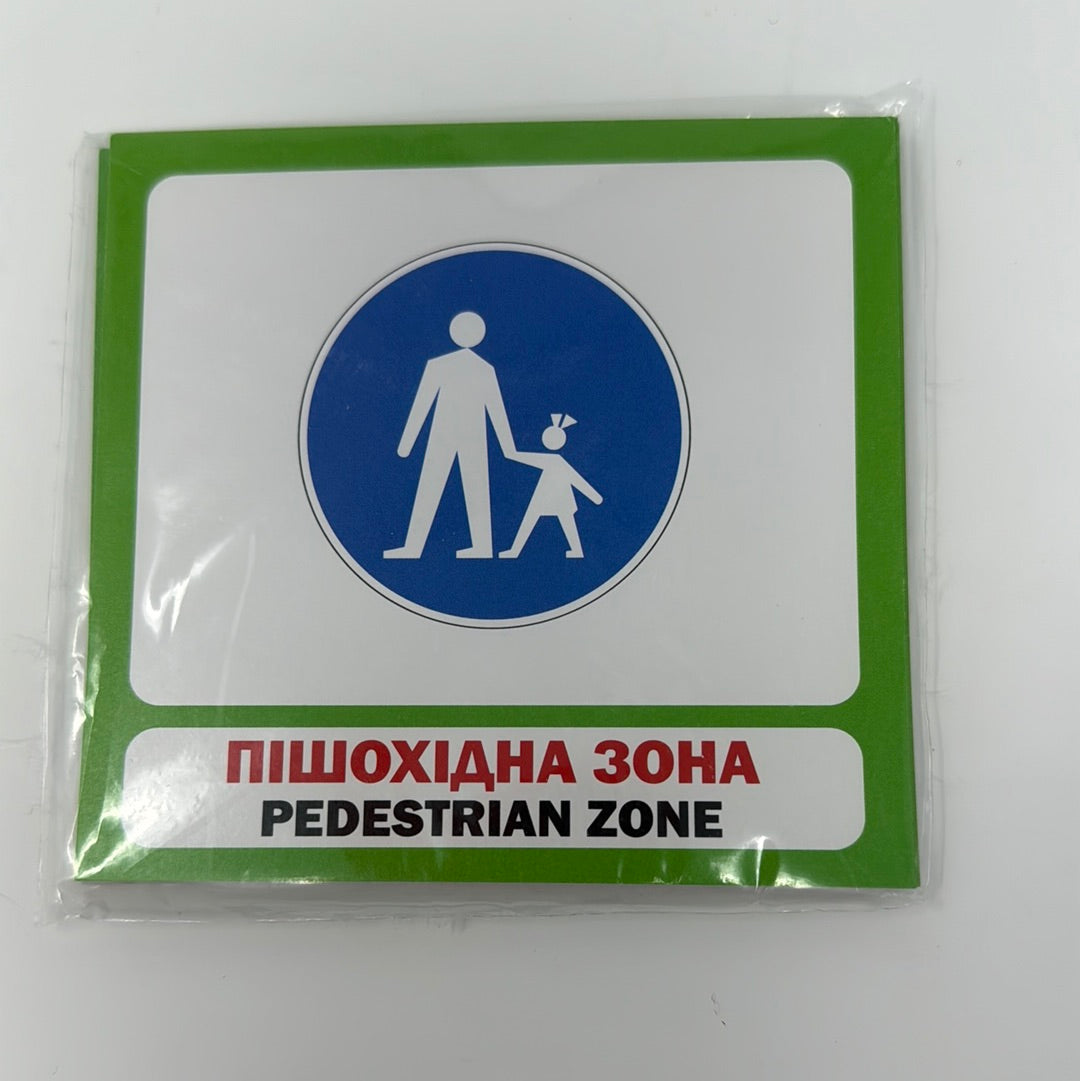 Знаки дорожнього руху. Road Signs. Двомовні картки / Двомовні картки Домана в США