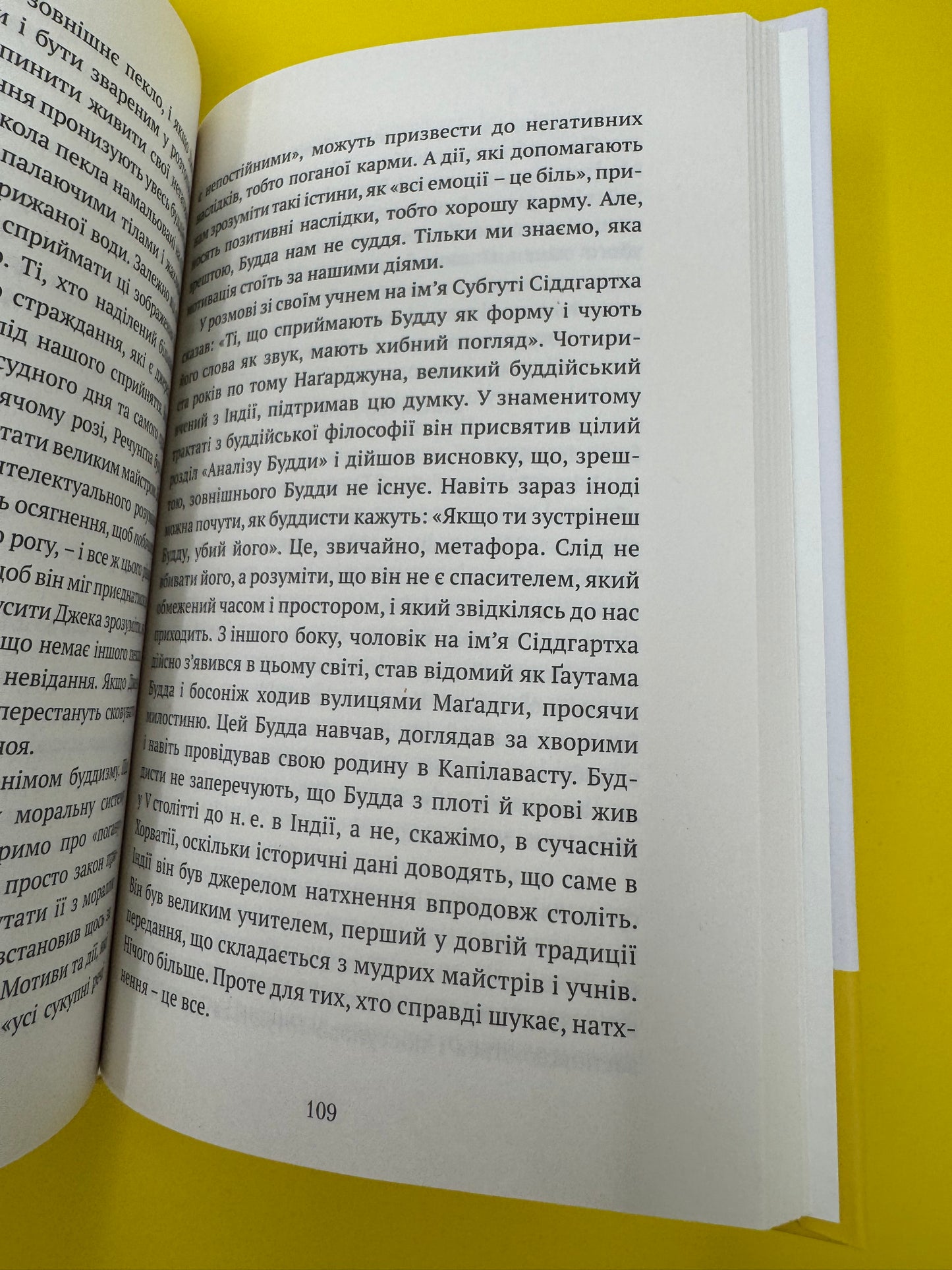 Що значить не бути буддистом. Дзонґсар Джамʼянґ Кхʼєнце / Книги для саморозвитку та самопізнання