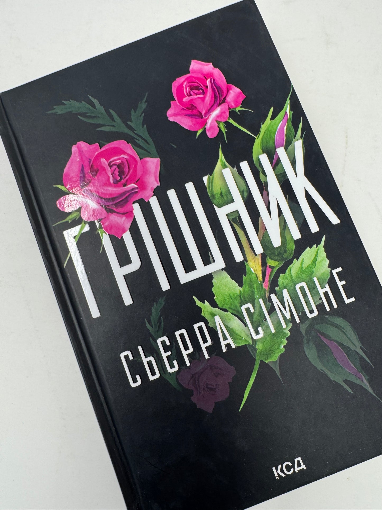Грішник. Священник. Книга 2. Сьєрра Сімоне / Американські романи українською