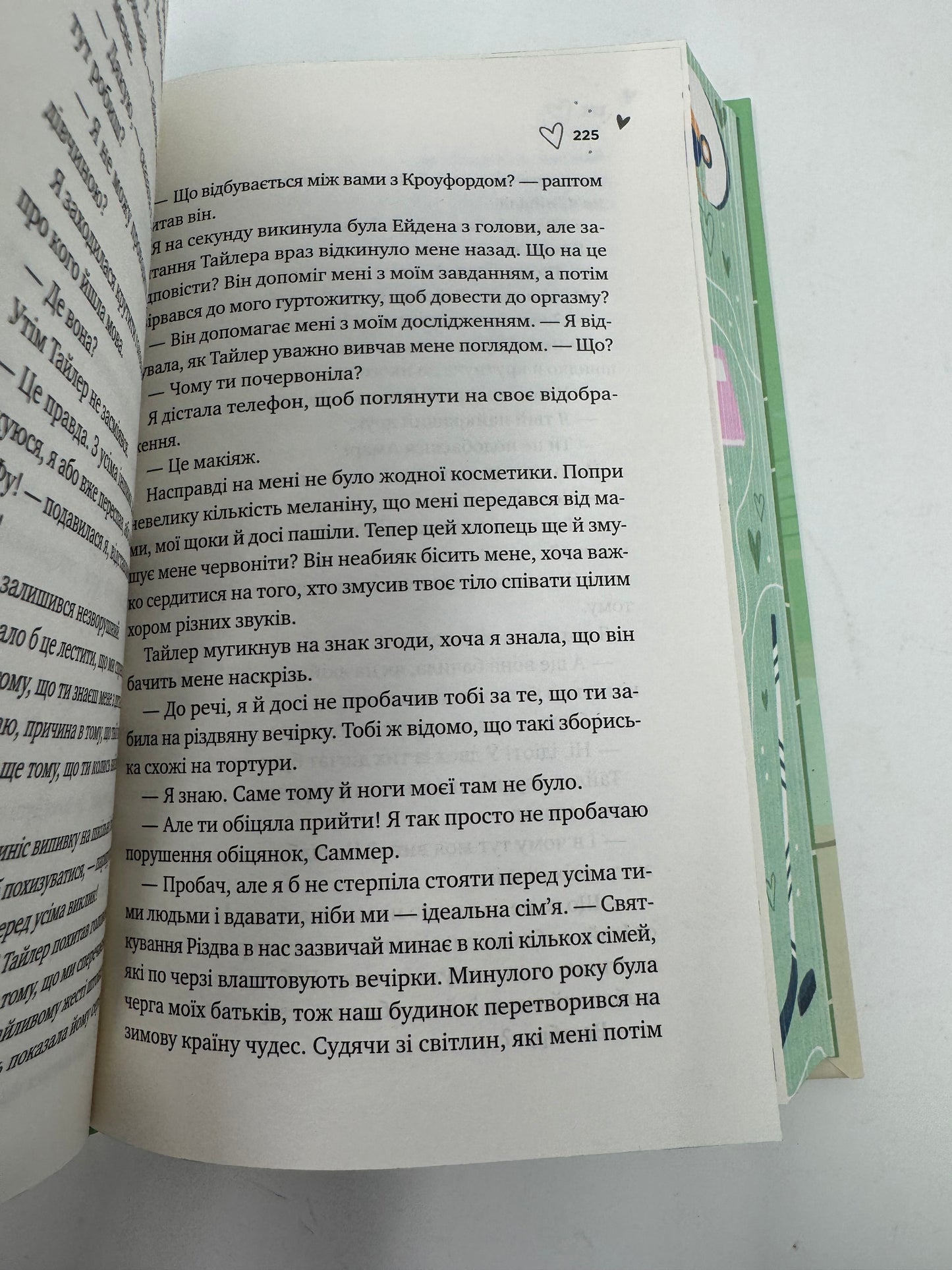 Зіткнення (з кольоровим зрізом). Бал Кабра / Світові бестселери українською