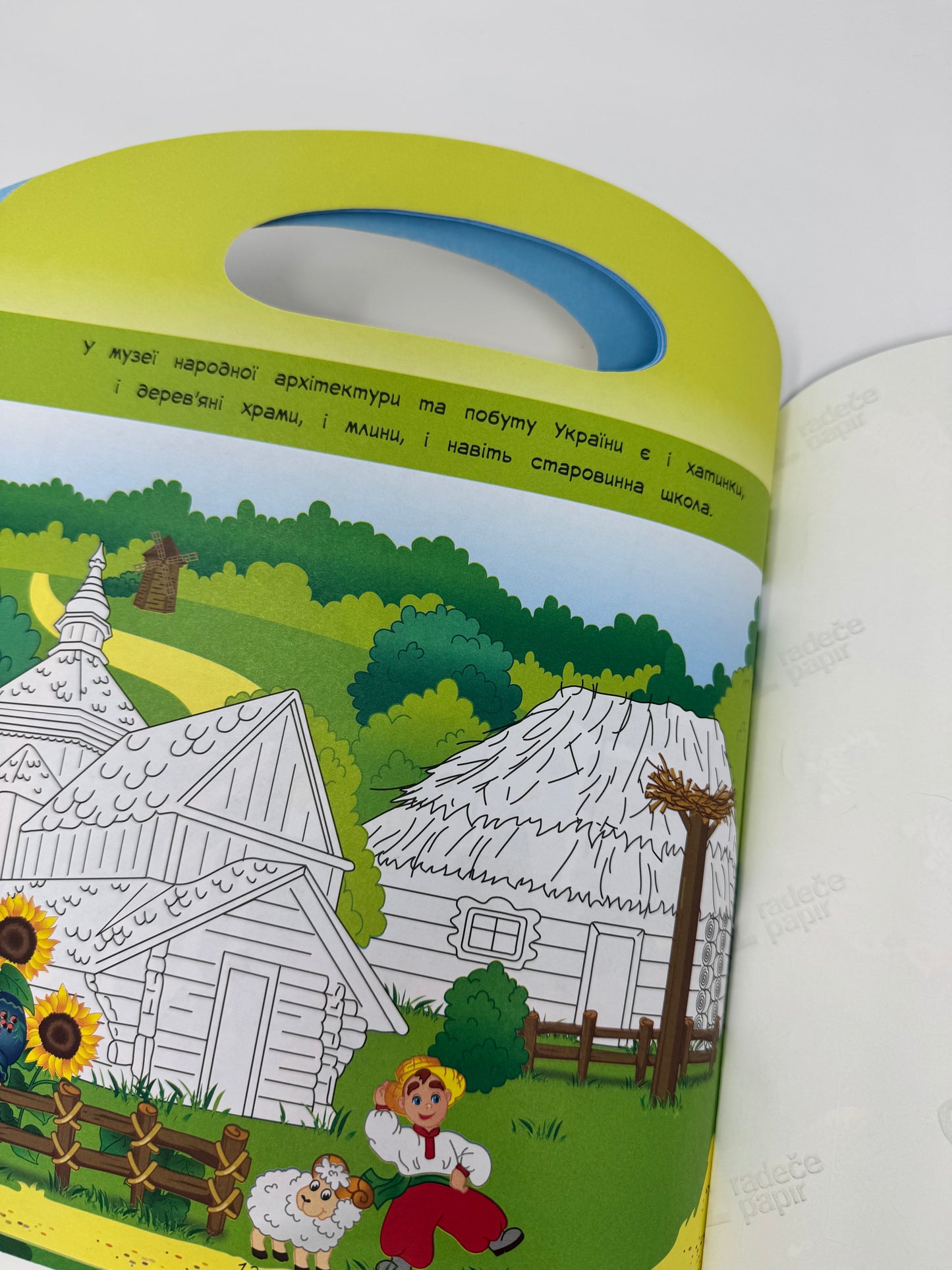 Гайда до Києва! Подорож з олівцями / Книги про Україну для дітей