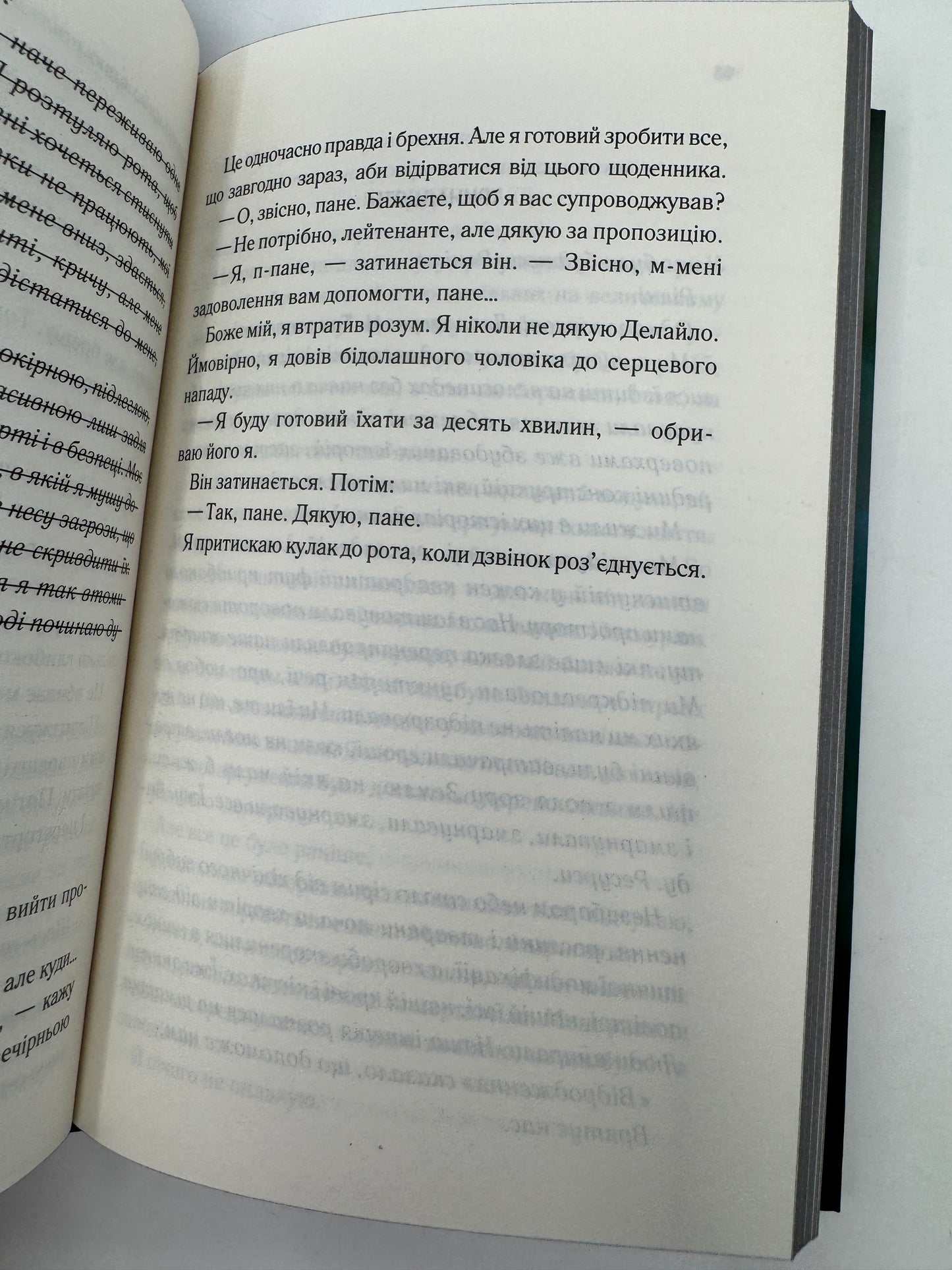 Об’єднай мене. Новели. Книги 1.5 та 2.5. Тагере Мафі / Світові бестселери українською купити книги в США
