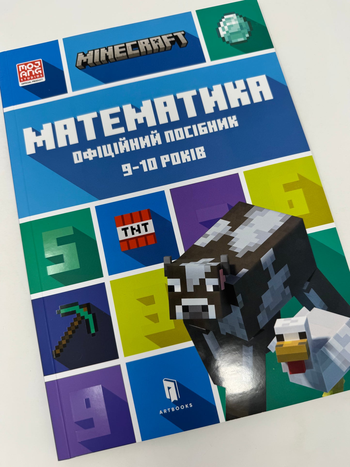 MINECRAFT Математика. Офіційний посібник. 9-10 років. Ден Ліпскомб / Книги для вивчення математики українською