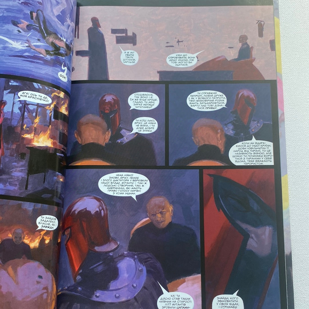 Легенди. Marvel. Пол Дженкінс / Комікси українською для дітей
