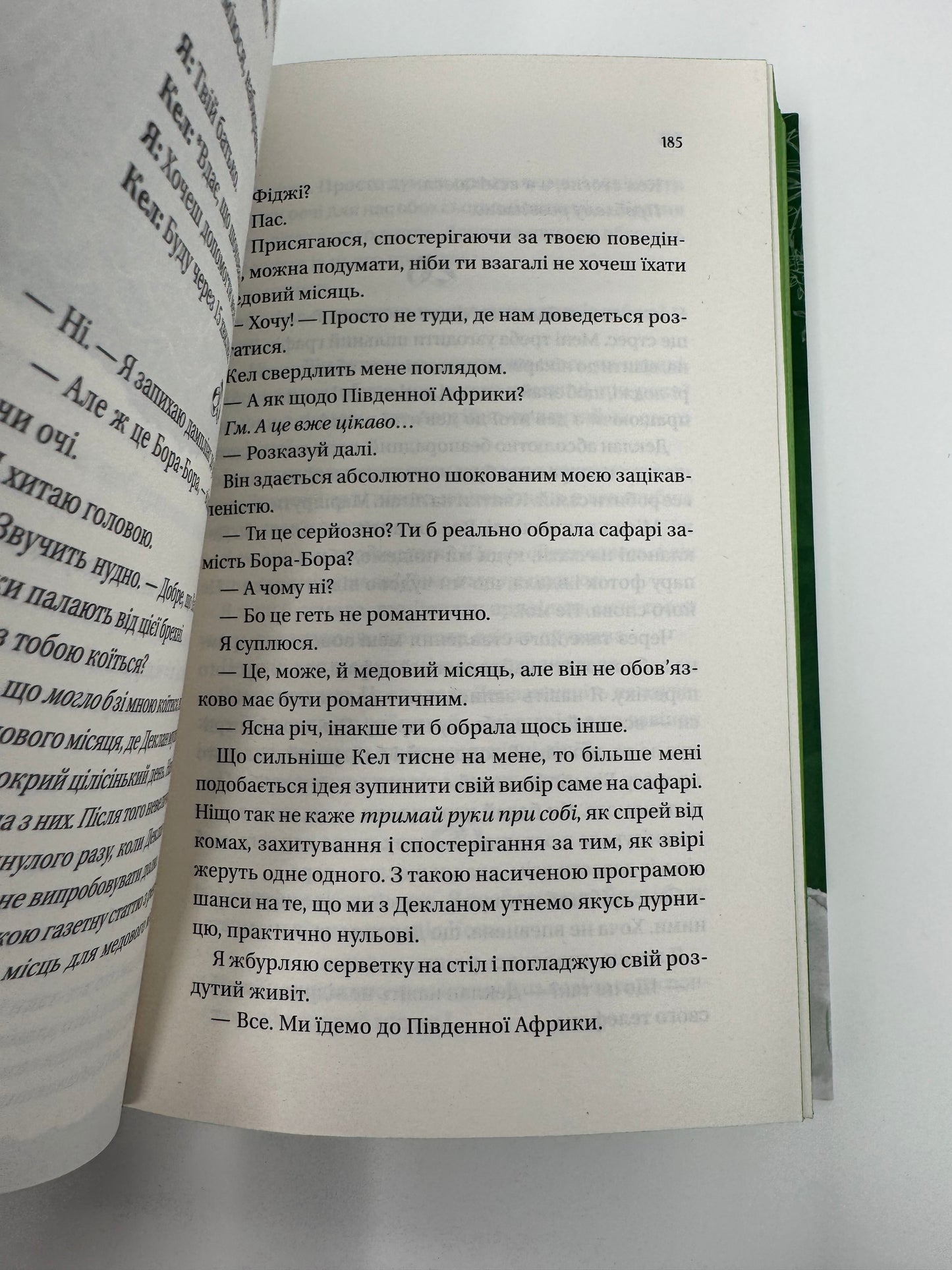 Умови контракту. Мільярдери з Дрімленду. Лорен Ашер / Книжкові бестселери купити