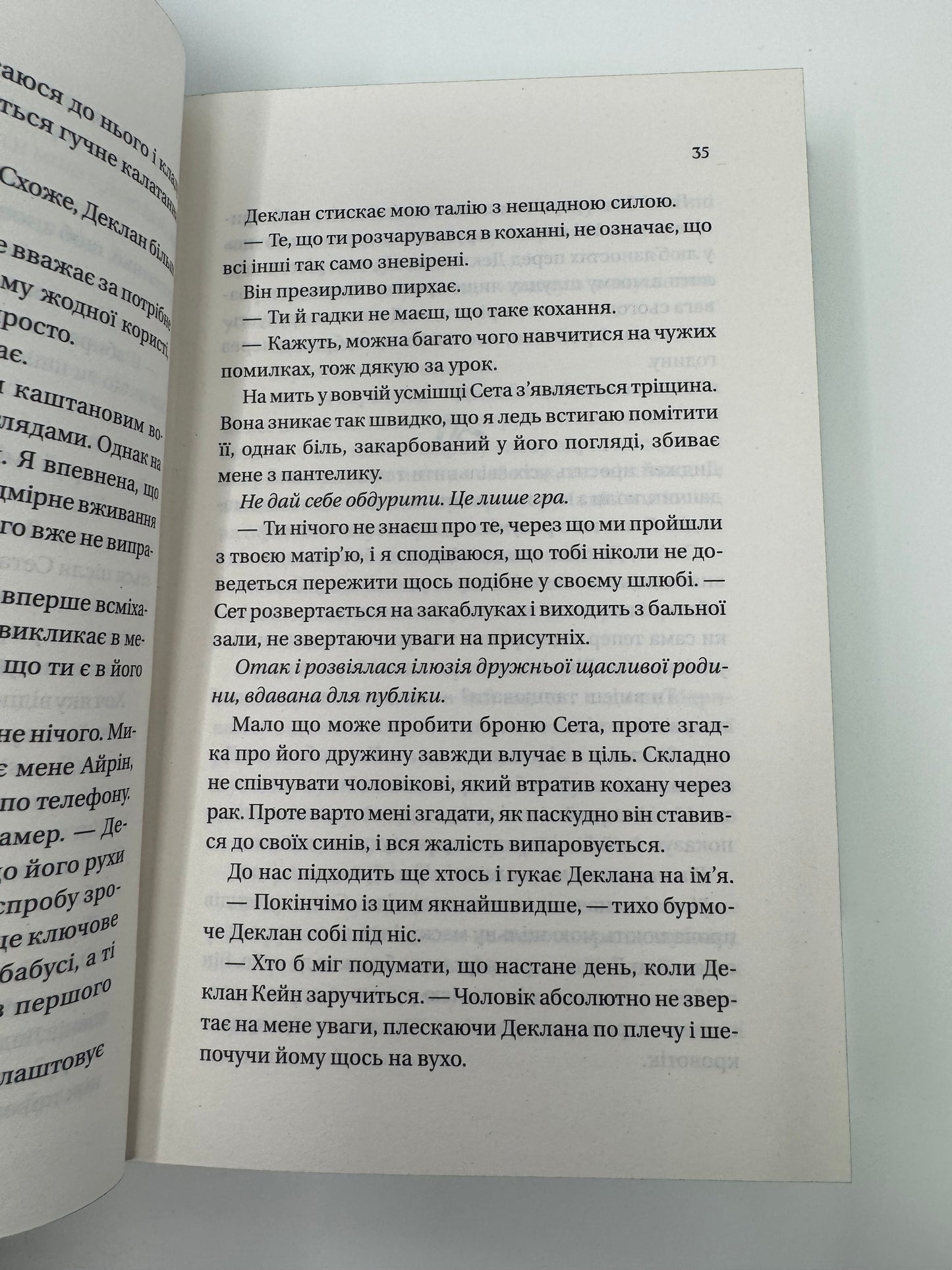 Умови контракту. Мільярдери з Дрімленду. Лорен Ашер / Книжкові бестселери купити
