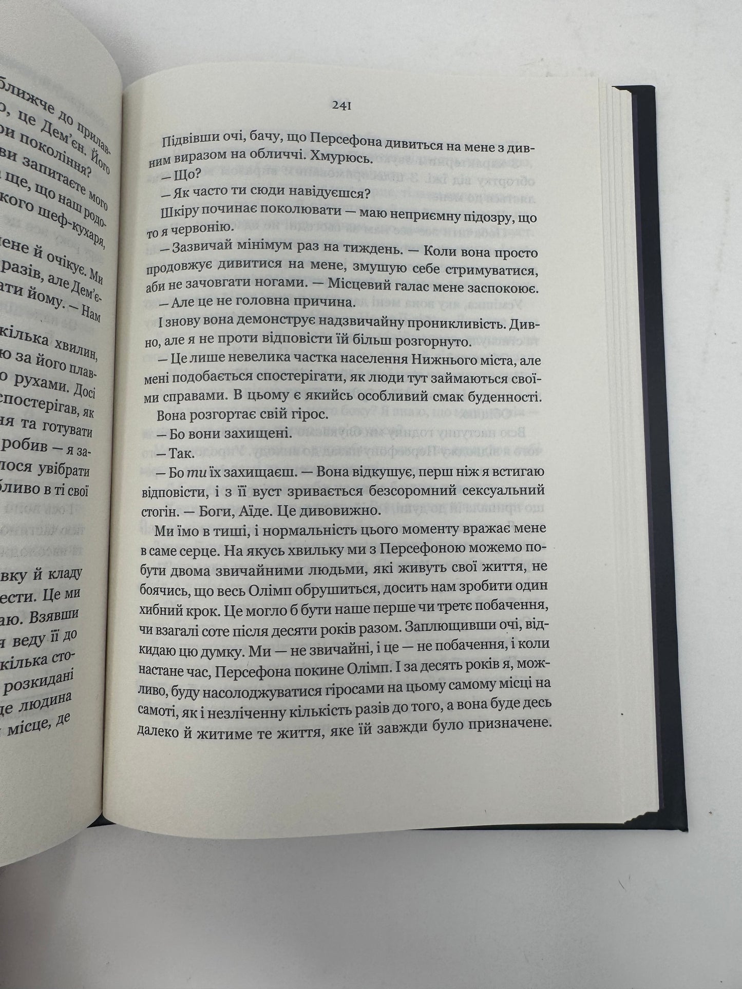 Неонові боги. Кейті Роберт / Світові бестселери українською, міфологічне фентезі