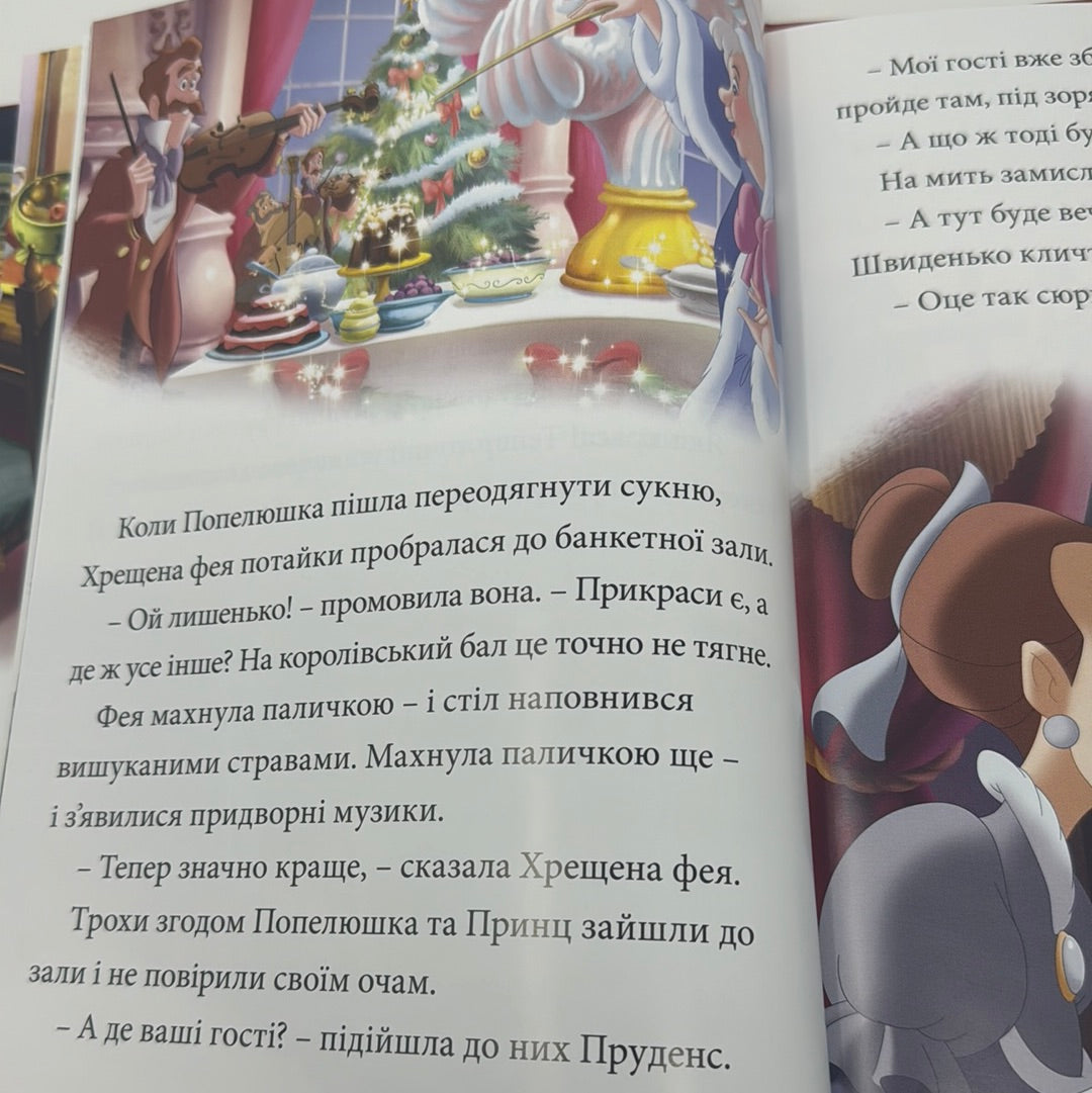 Різдвяні історії про принцес. Світ Disney / Різдвяні дитячі книги українською в США