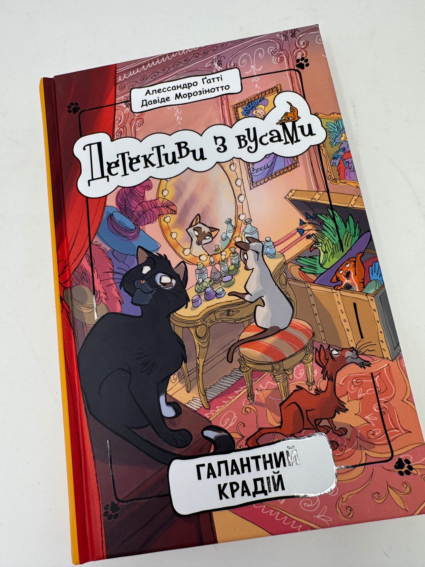 Детективи з вусами. Галантний крадій. Алессандро Ґатті / Дитячі детективи українською