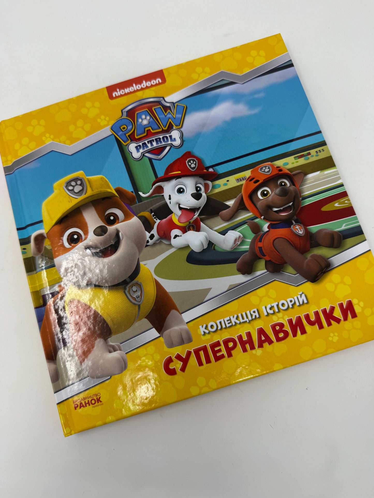 Щенячий Патруль. Колекція історій. Супернавички / Книги про щенячий патруль українською купити в США