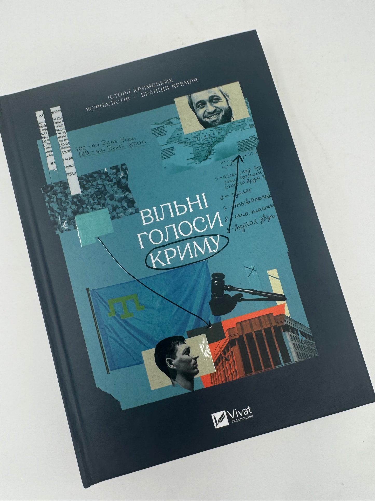Вільні голоси Криму. Історії кримських журналістів — бранців кремля / Книги про Крим та відомих людей