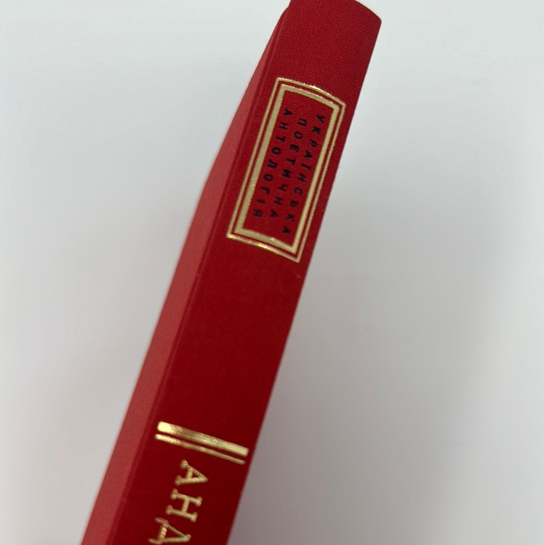 Листи в Україну. Юрій Андрухович / Антологія української поезії в США