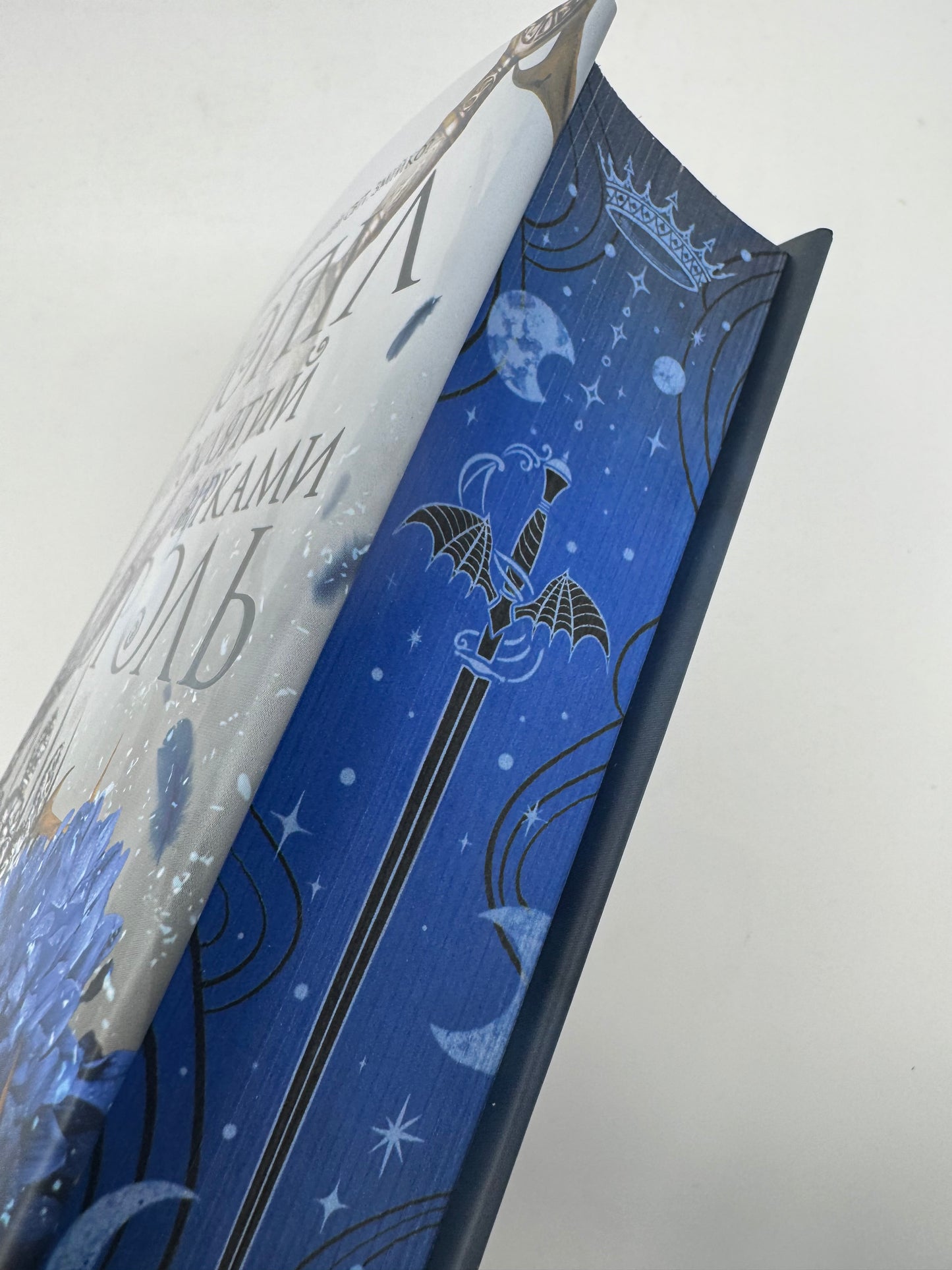 Попіл і проклятий зірками король. Корона Ніаксії. Книга 2. Карісса Бродбент / Світові бестселери українською