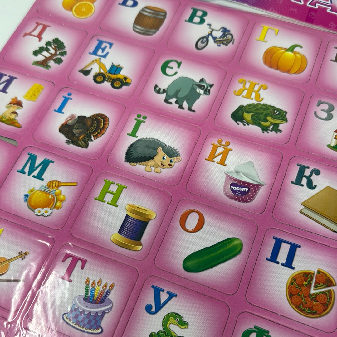 Абетка на магнітах (рожева) / Магнітна українська абетка