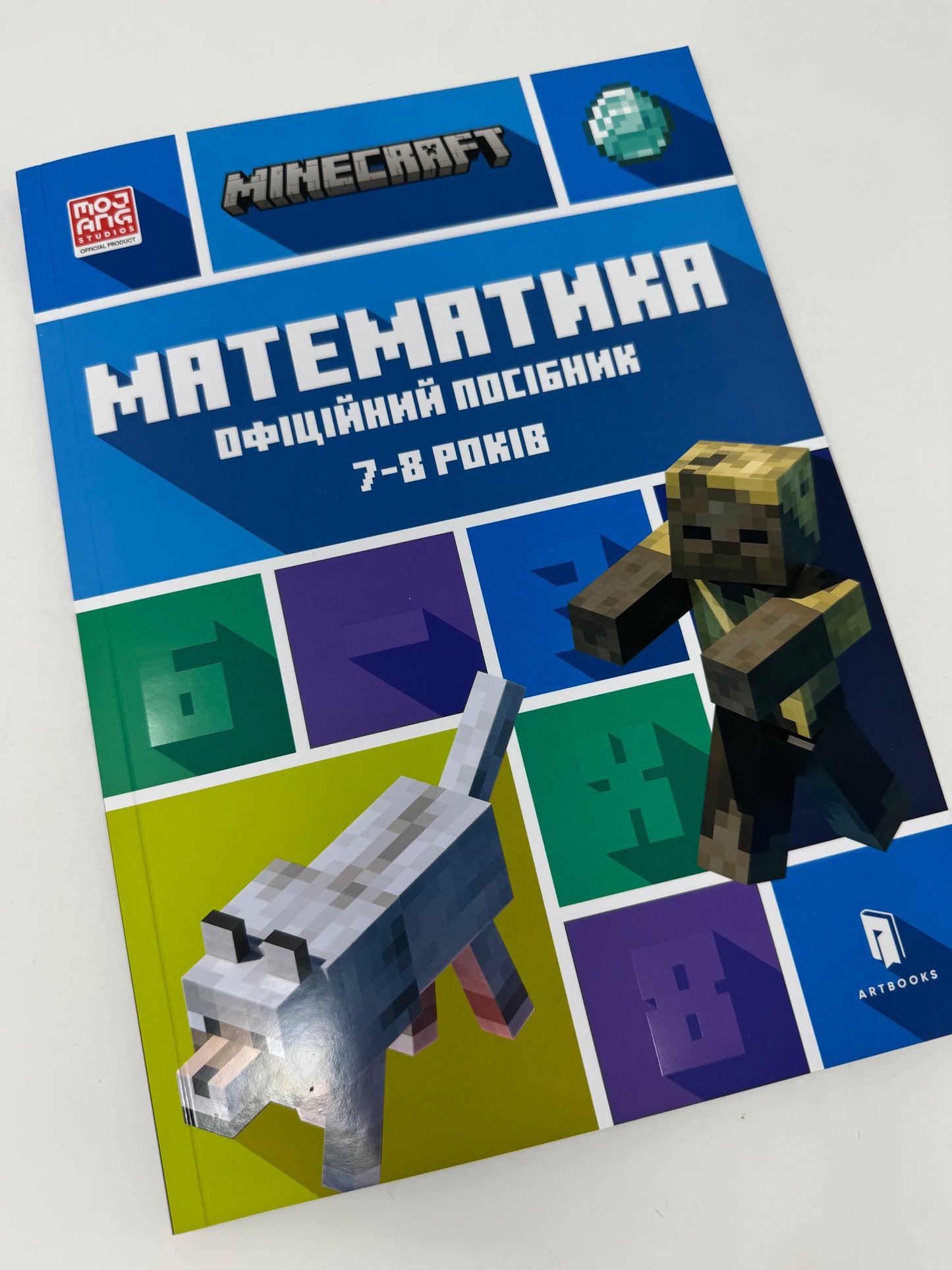 MINECRAFT Математика. Офіційний посібник. 7-8 років. Ден Ліпскомб / Книги для вивчення математики українською
