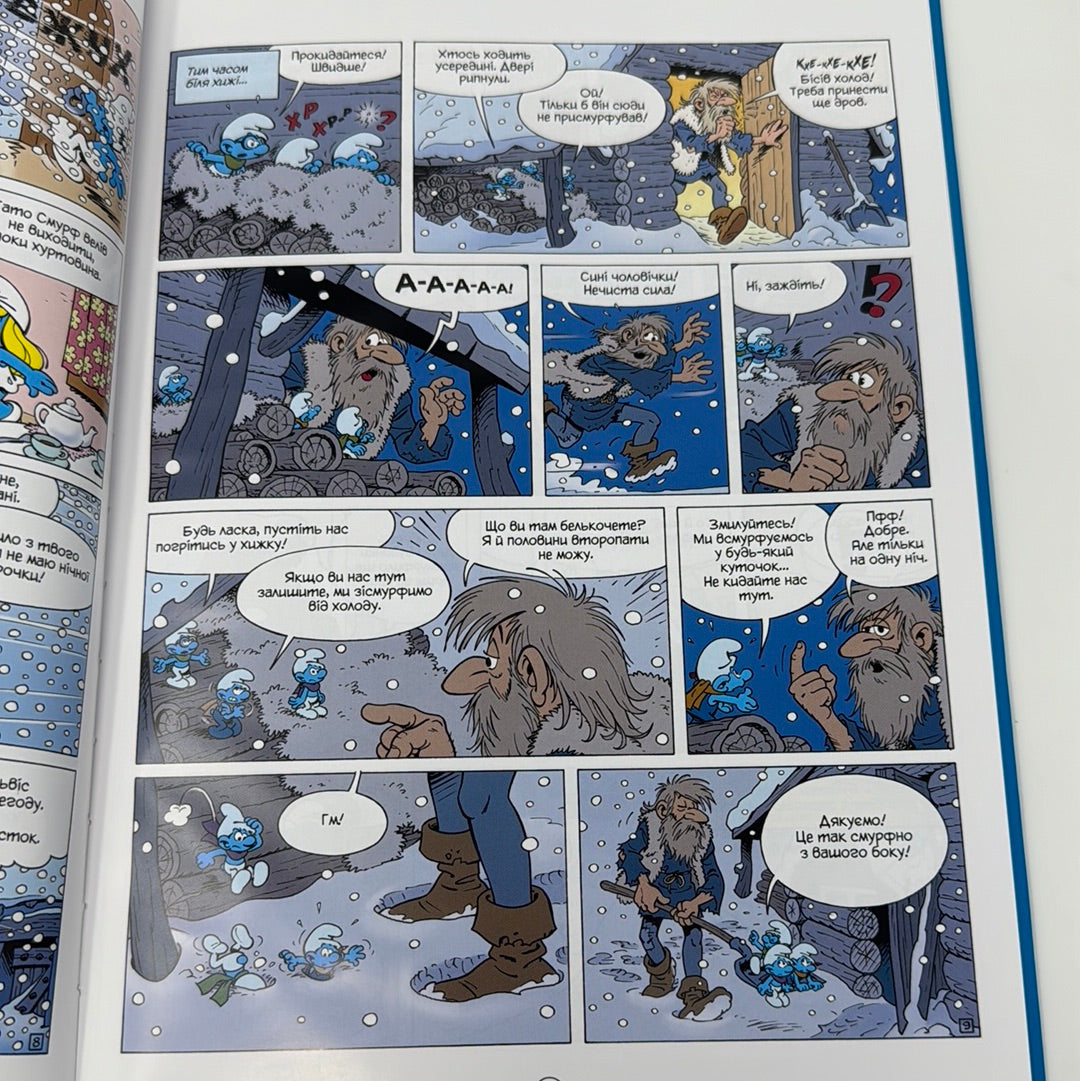 Смурфи та різдвяна буря. Історія про смурфиків / Книги про смурфів українською в США