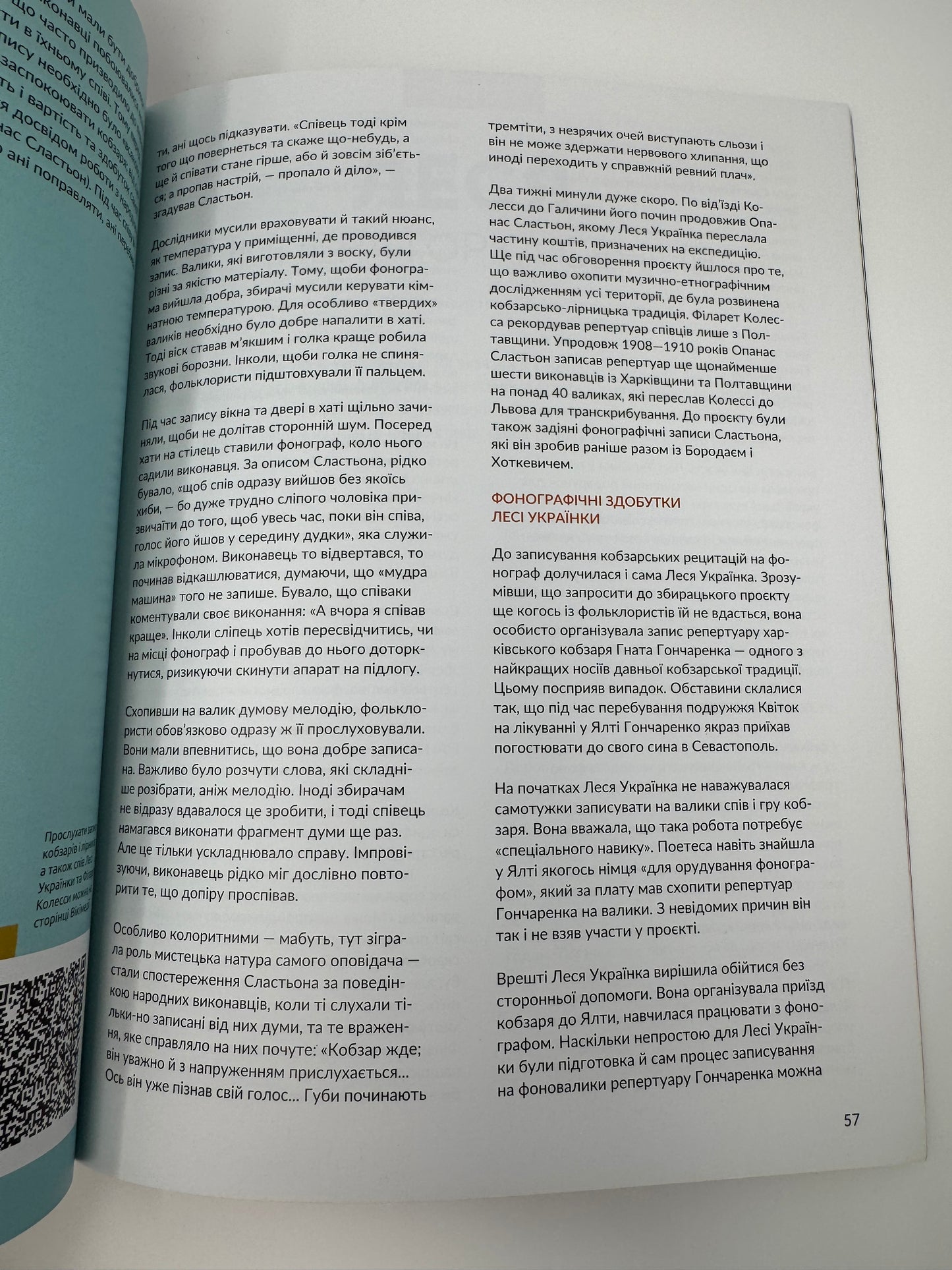 Локальна історія. Леся Українка. Випуск 1 (2025) / Українські журнали купити в США