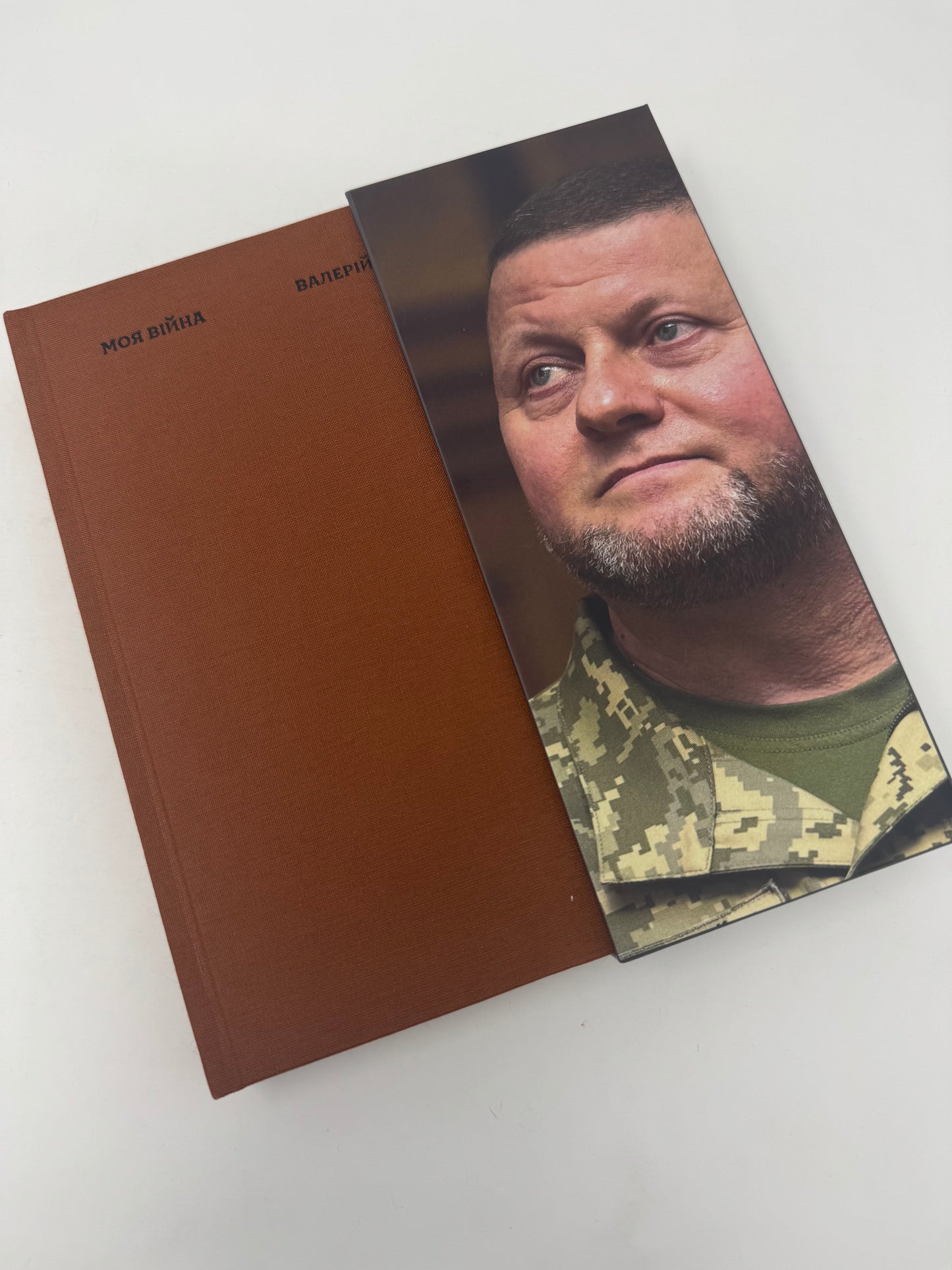 Моя війна. Валерій Залужний / Книга Валерія Залужного купити в США