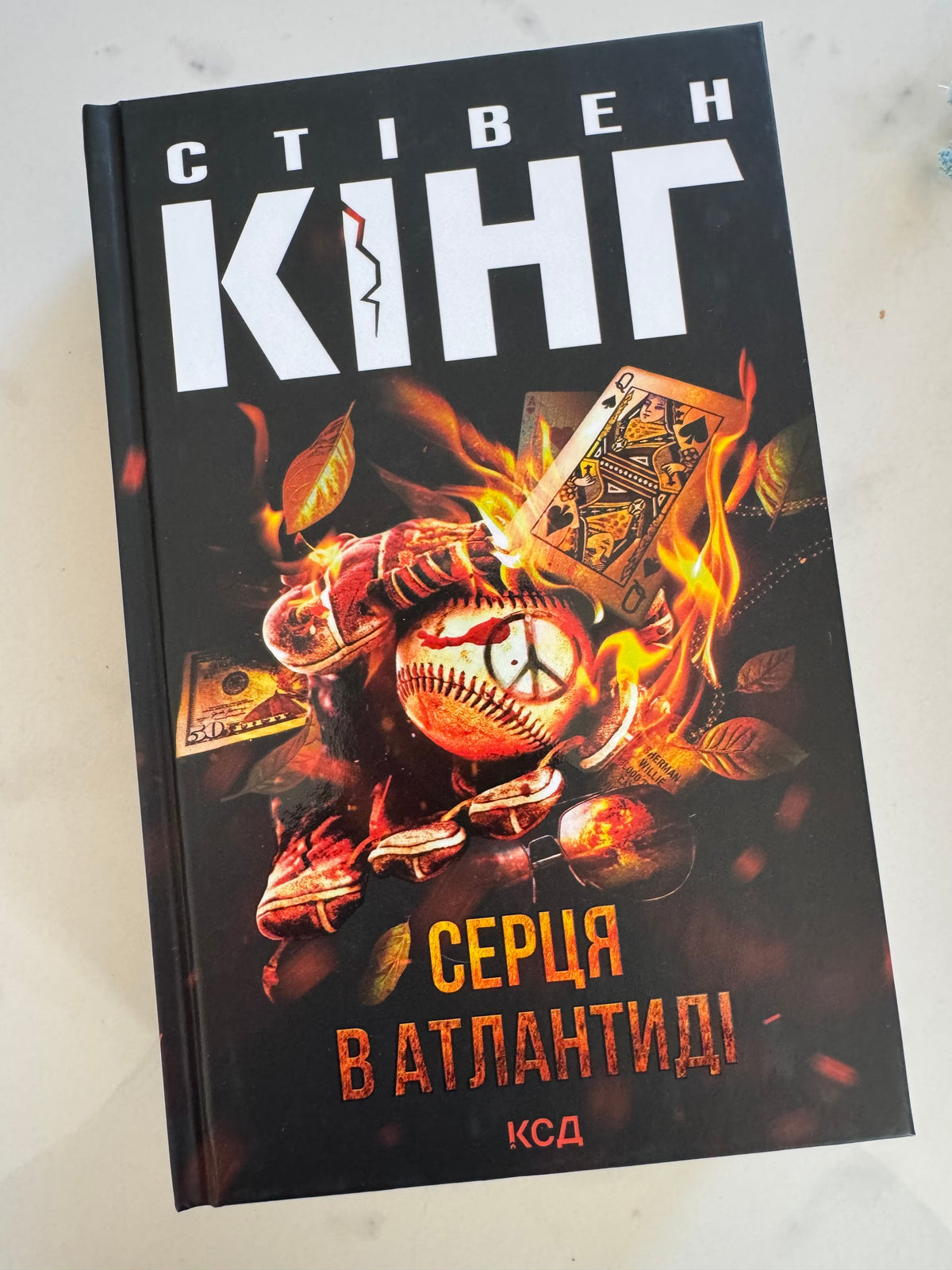 Серця в Атлантиді. Стівен Кінг / Книги Стівена Кінга українською купити