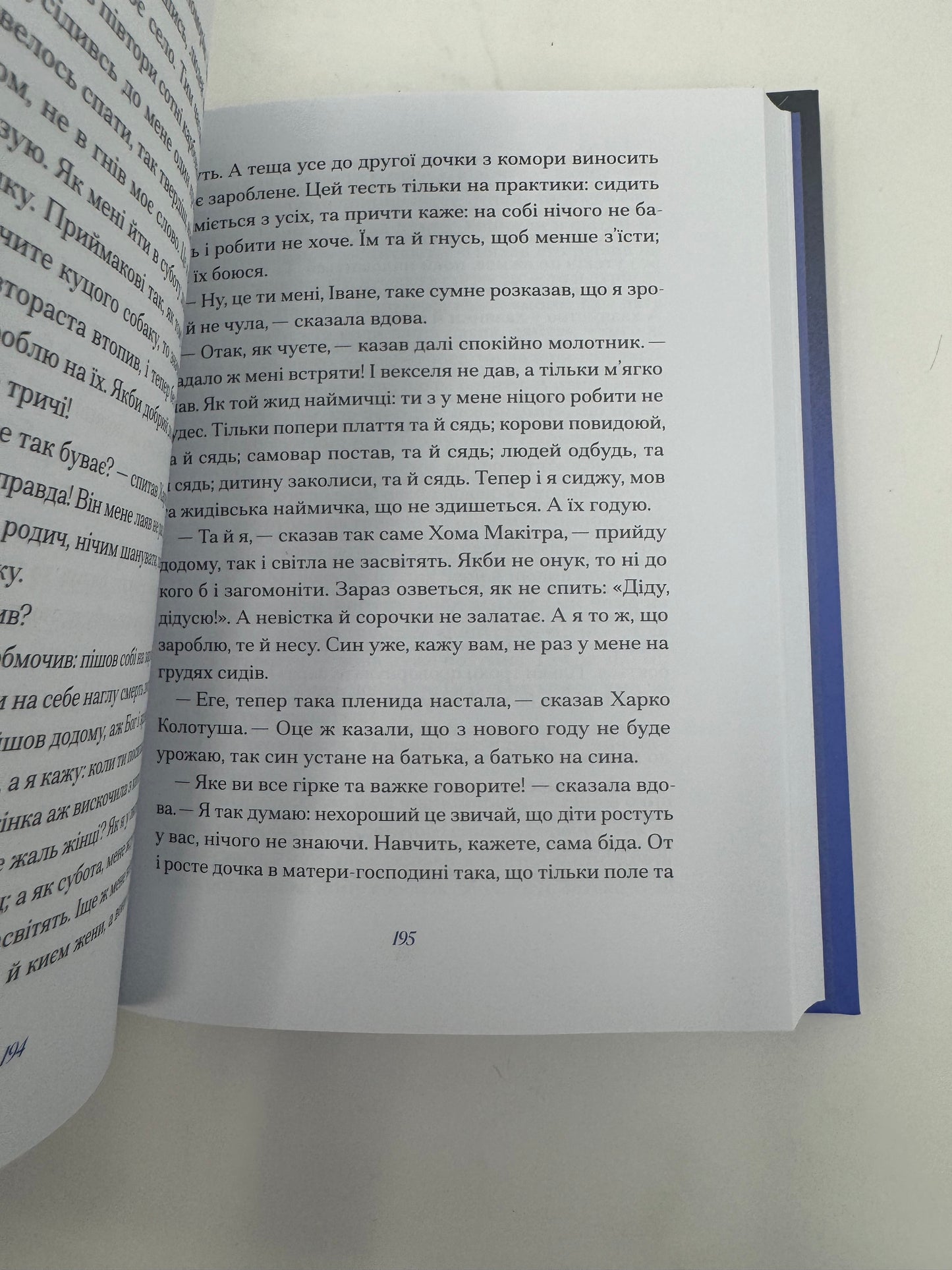 Вибране. Ганна Барвінок / Українська класика купити книги в США