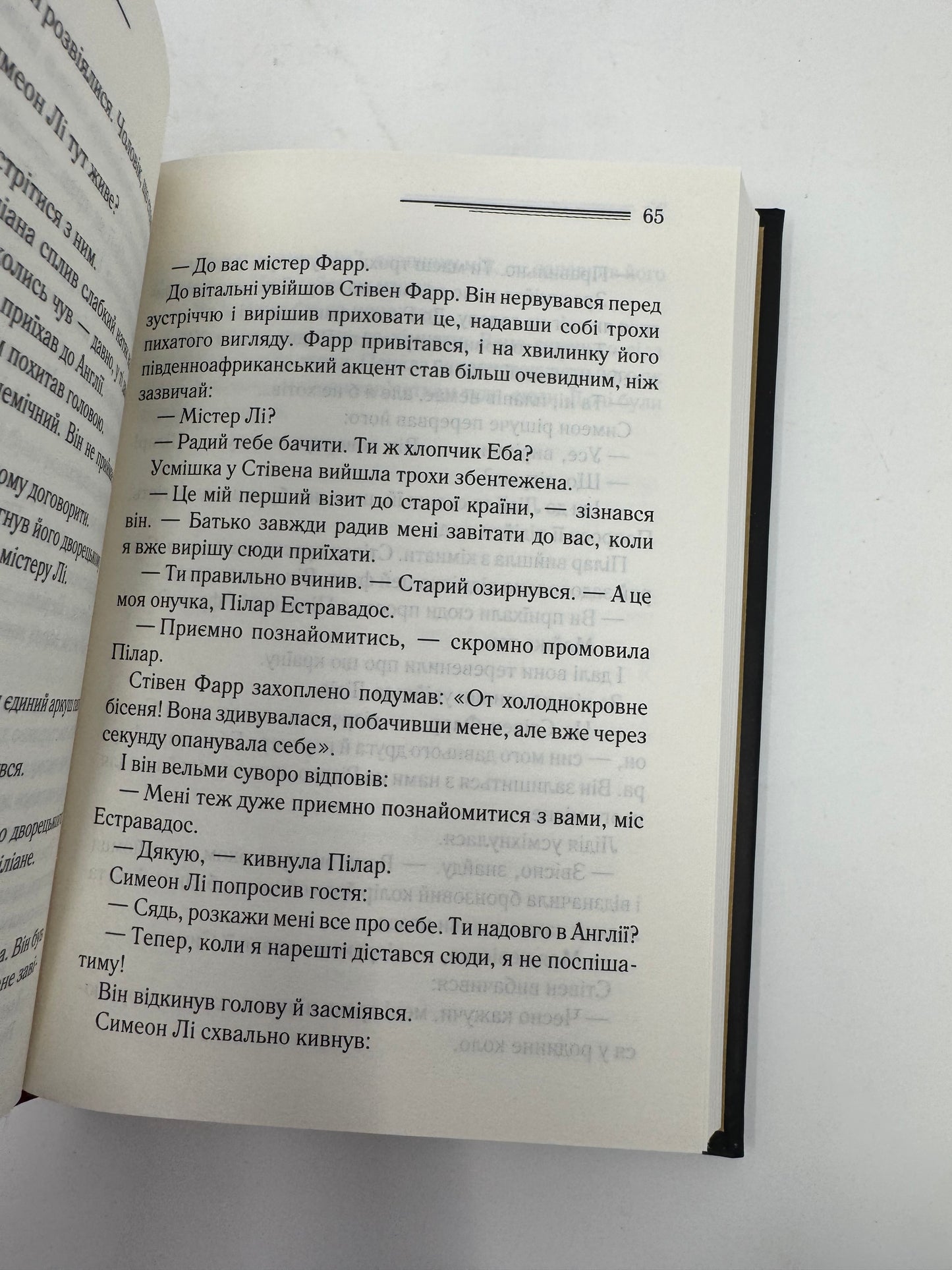 Різдво Еркюля Пуаро. Аґата Крісті / Детективи Аґати Крісті українською
