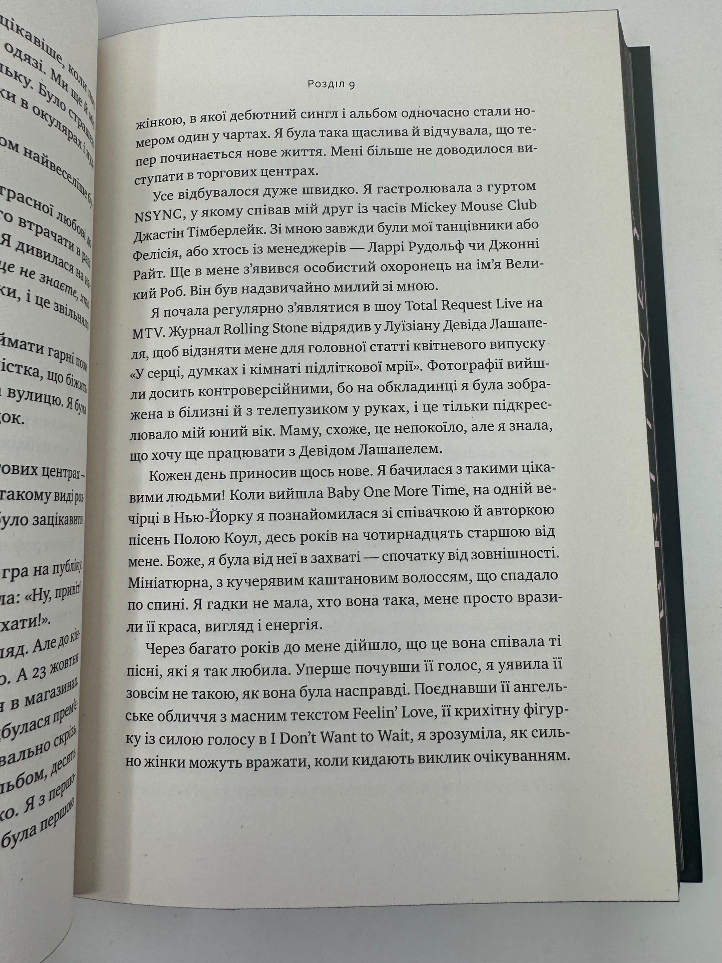 Жінка в мені. Брітні Спірс (Limited edition) / Біографії відомих людей