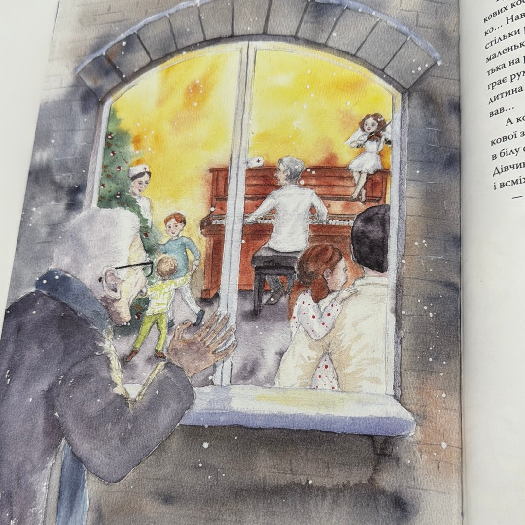 Янгольська скрипка. Лариса Камінська / Різдвяні книги для дітей