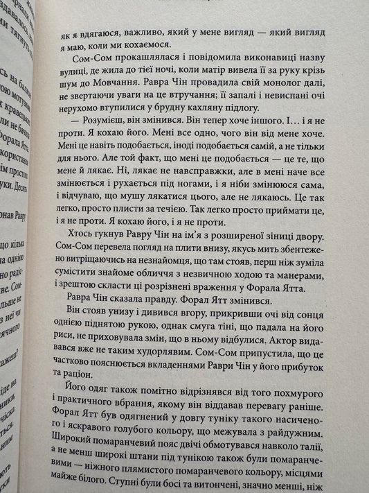 Осяяння. Алан Мур / Найкращі книги літератури США купити