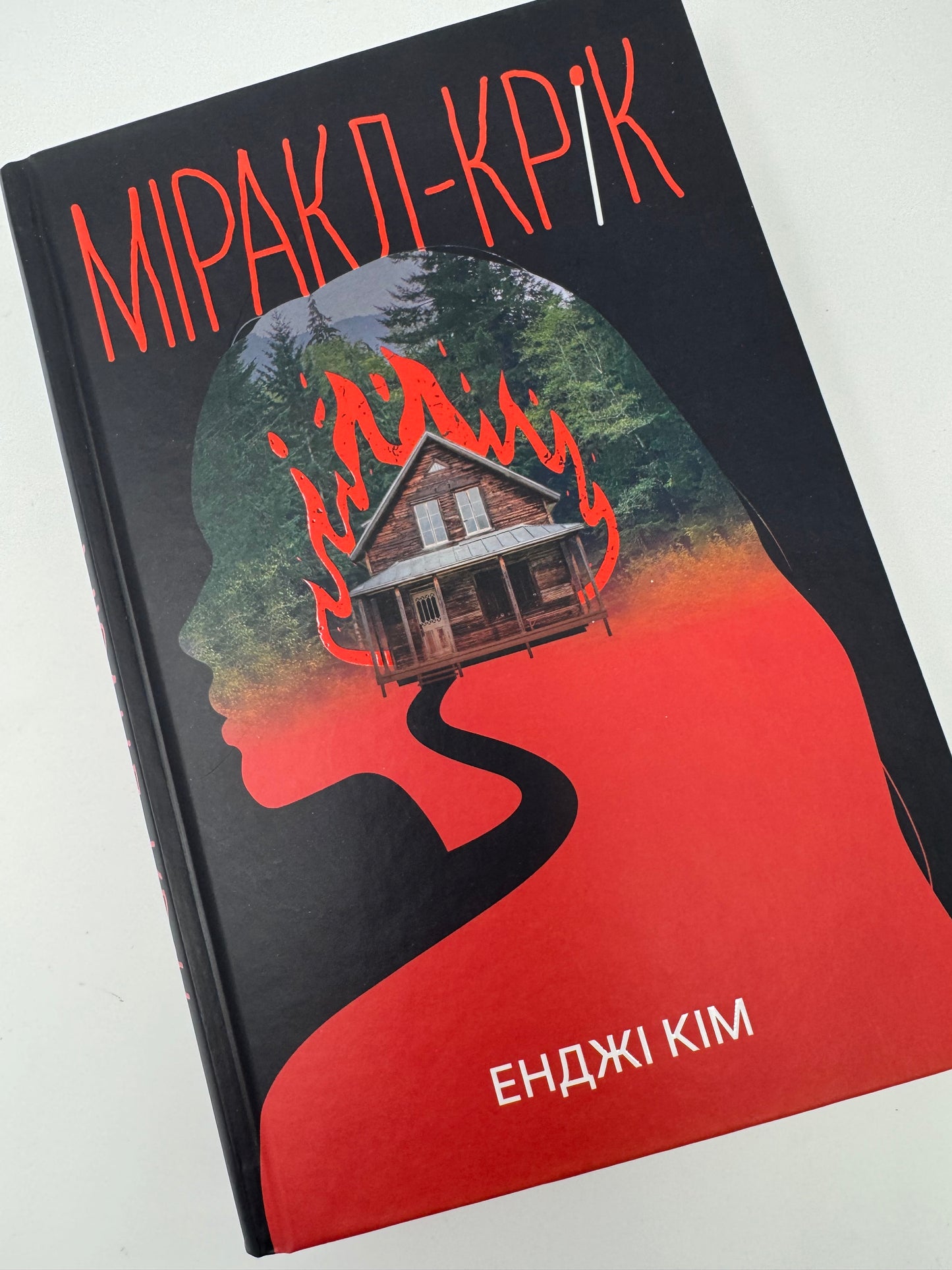 Міракл-Крік. Енджі Кім / Детективні романи книги купити