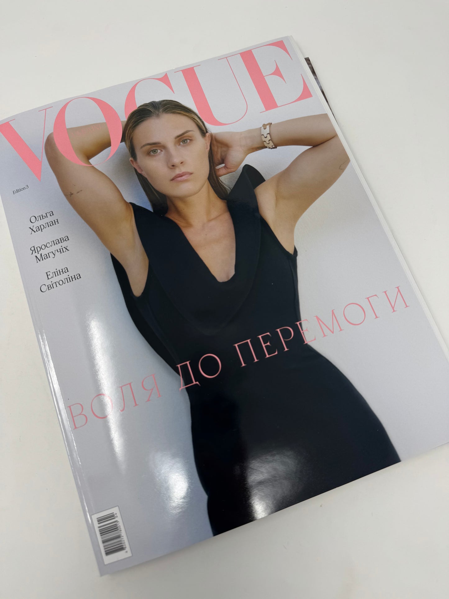 Vogue Ukraine Edition №3/2023. Ольга Харлан / Українські журнали в США