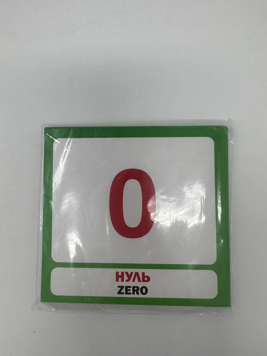 Цифри. Numbers. Двомовні картки (українська/англійська) / Двомовні картки Домана в США. Bilingual cards
