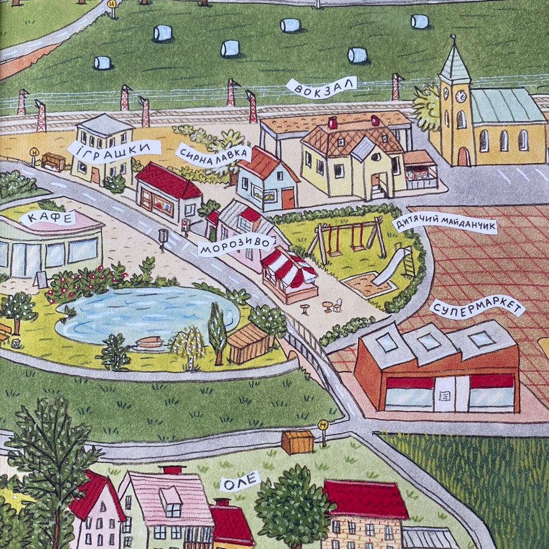 Карлхен. Пригоди цілий рік. Ротраут Сузанне Бернер / Улюблені книги дітей в США